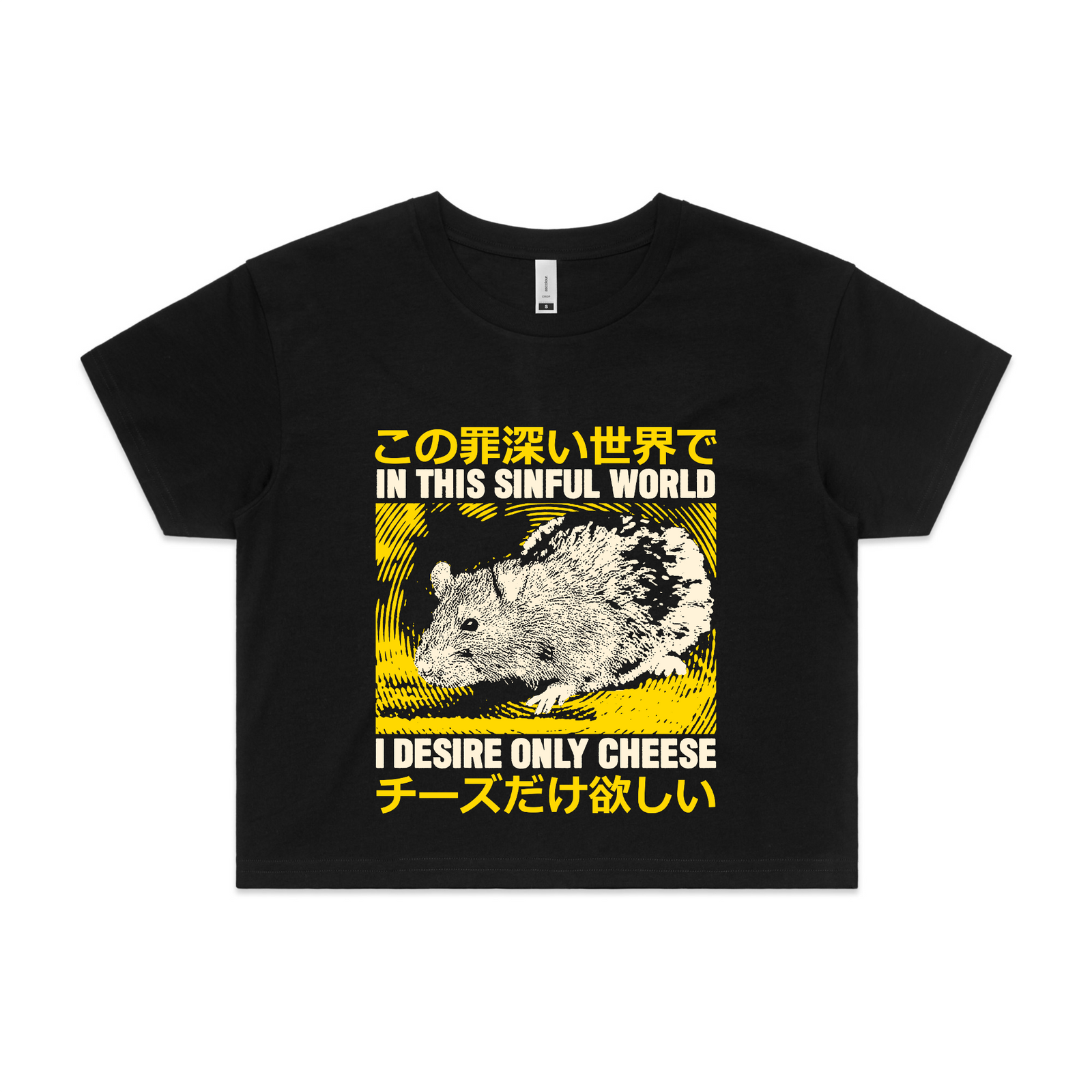 Sinful World Tee