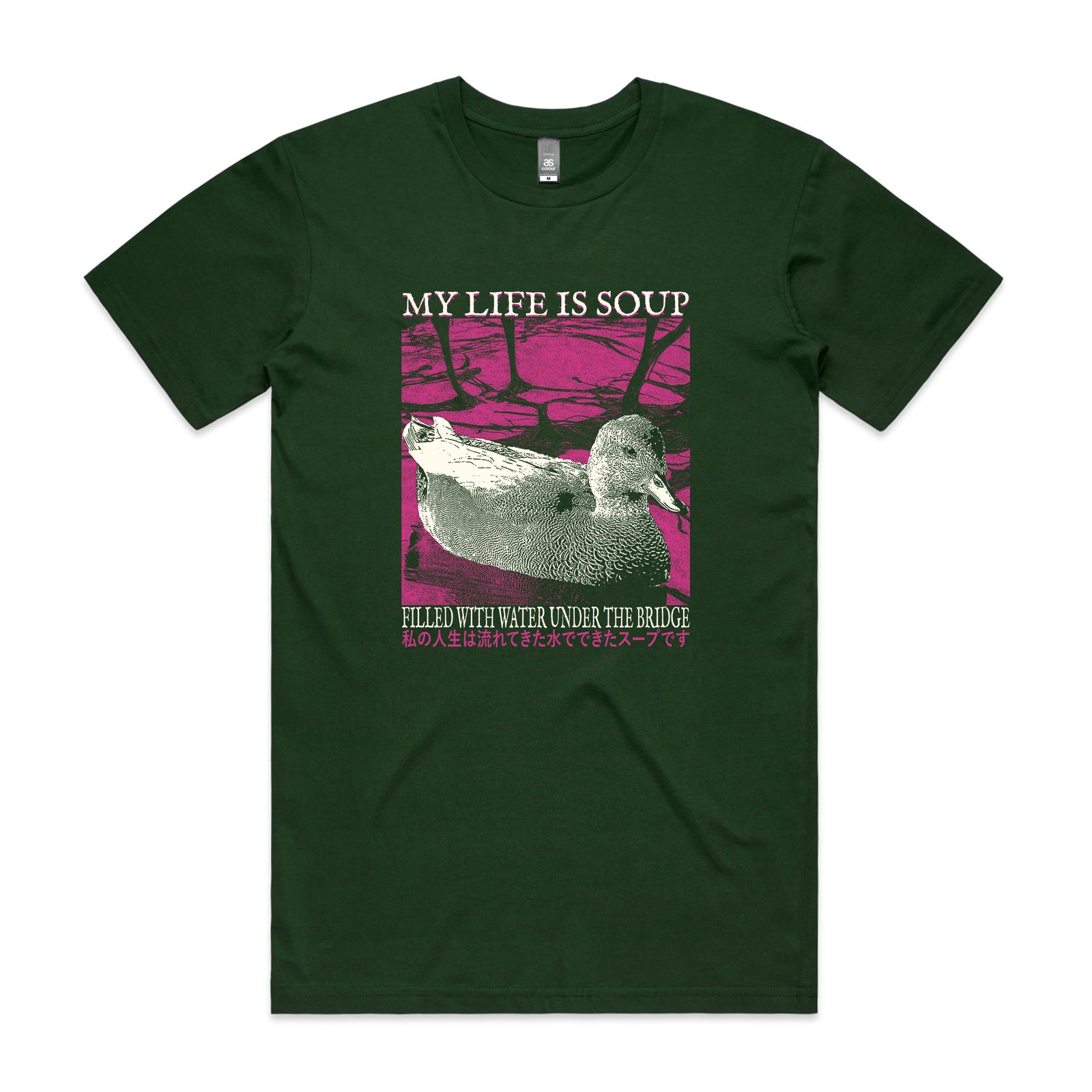 My Life Is Soup Tee