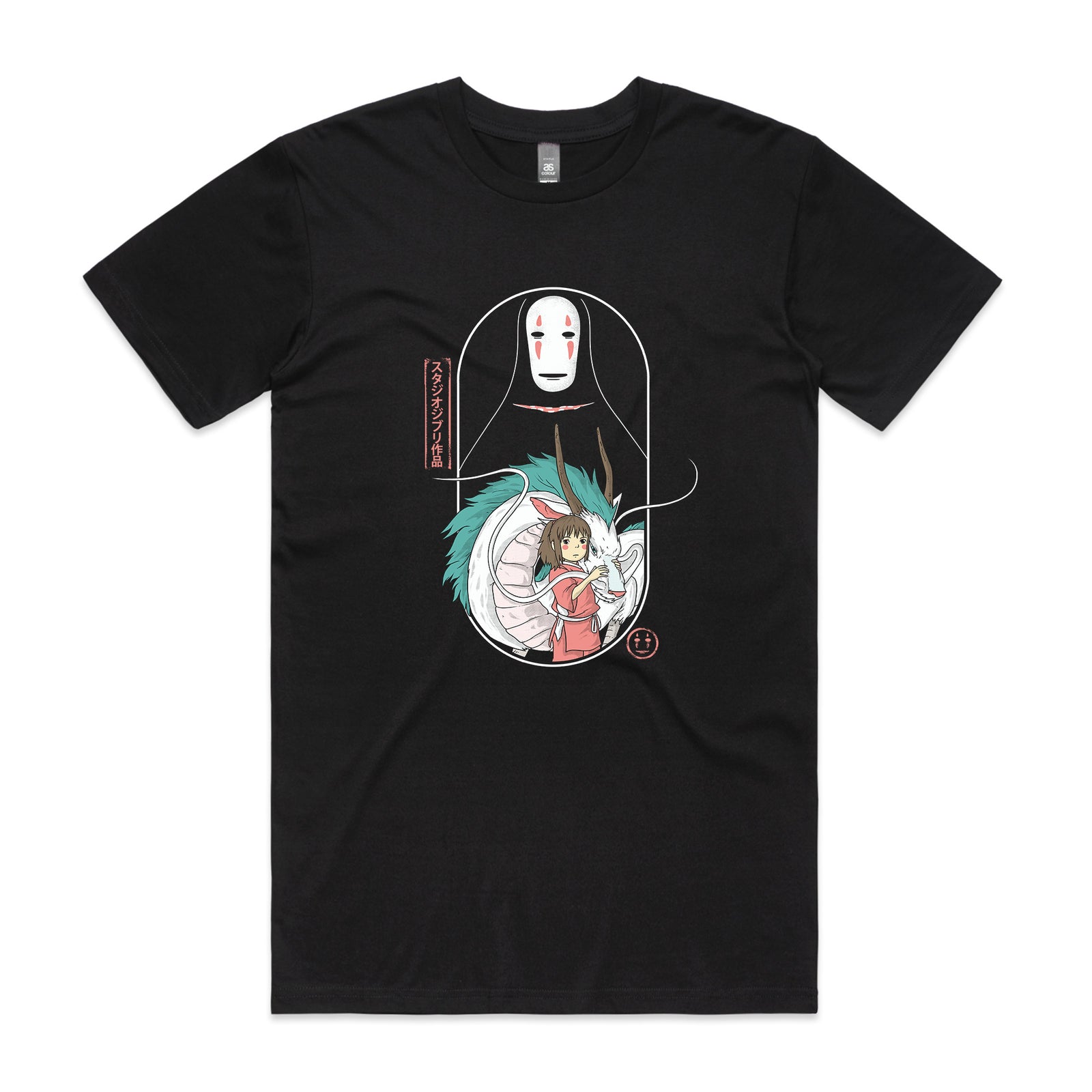 Guardian Spirit Tee