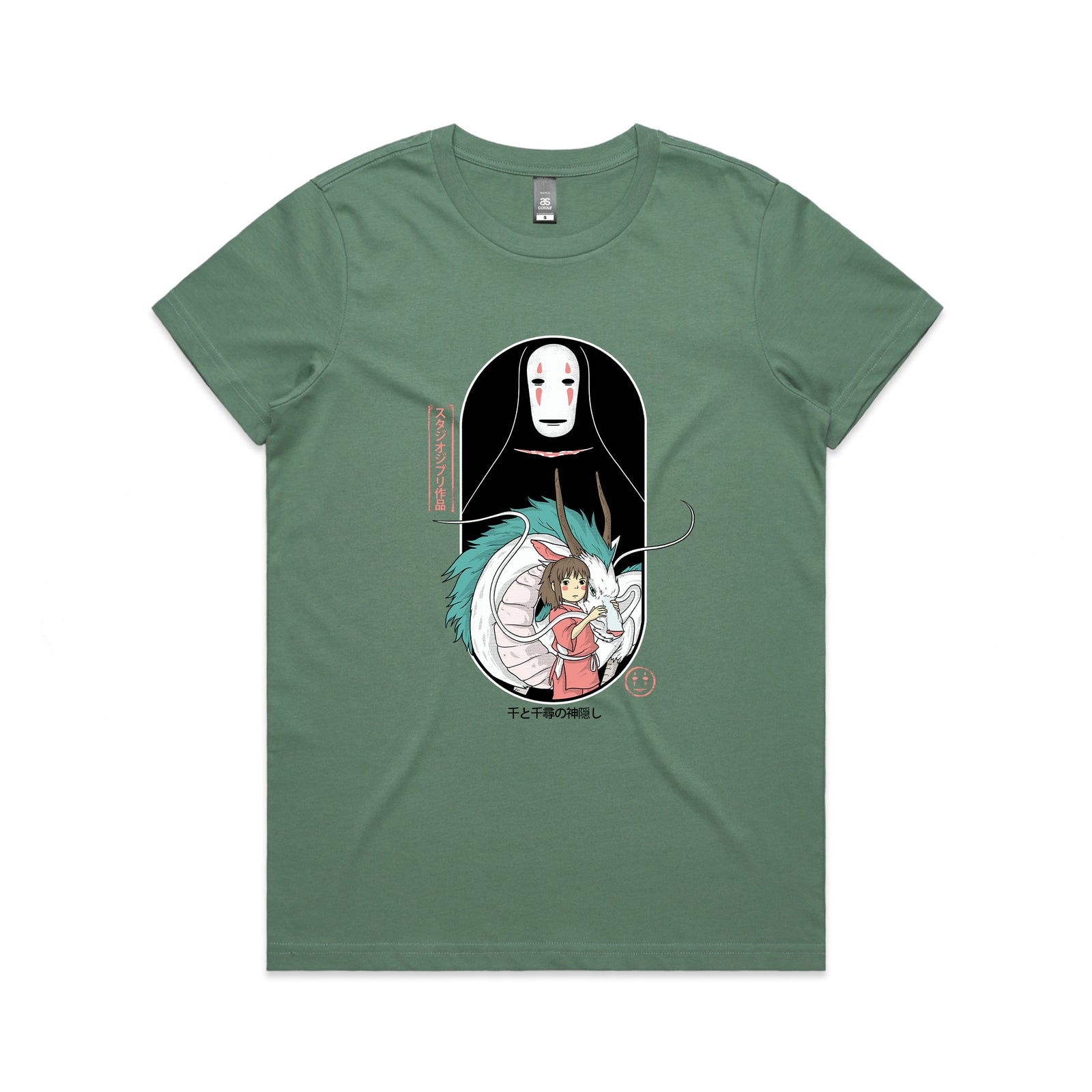 Guardian Spirit Tee