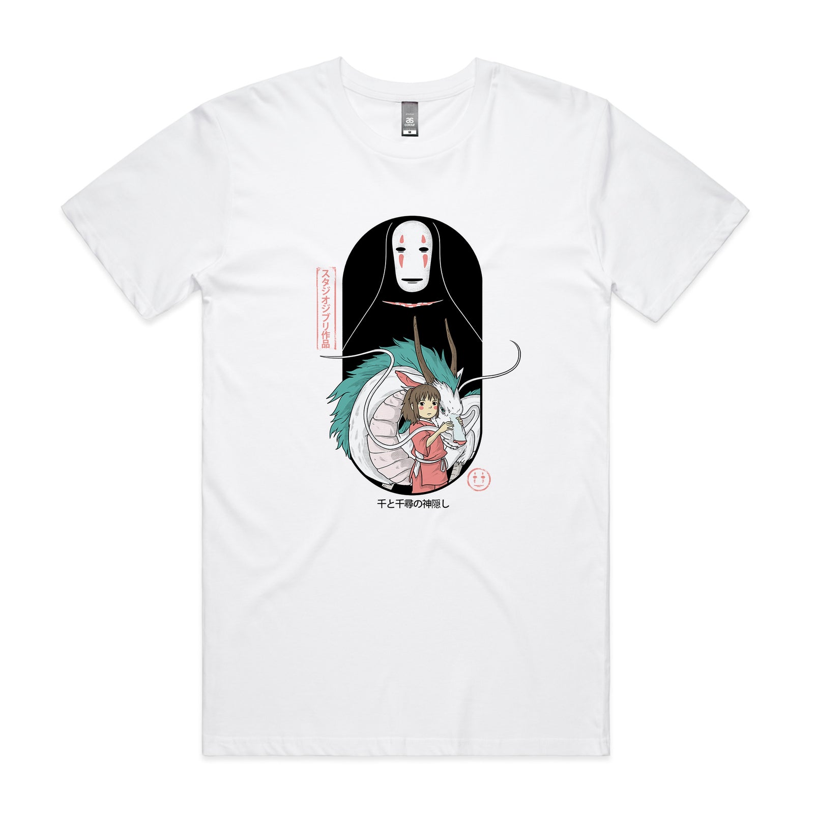 Guardian Spirit Tee