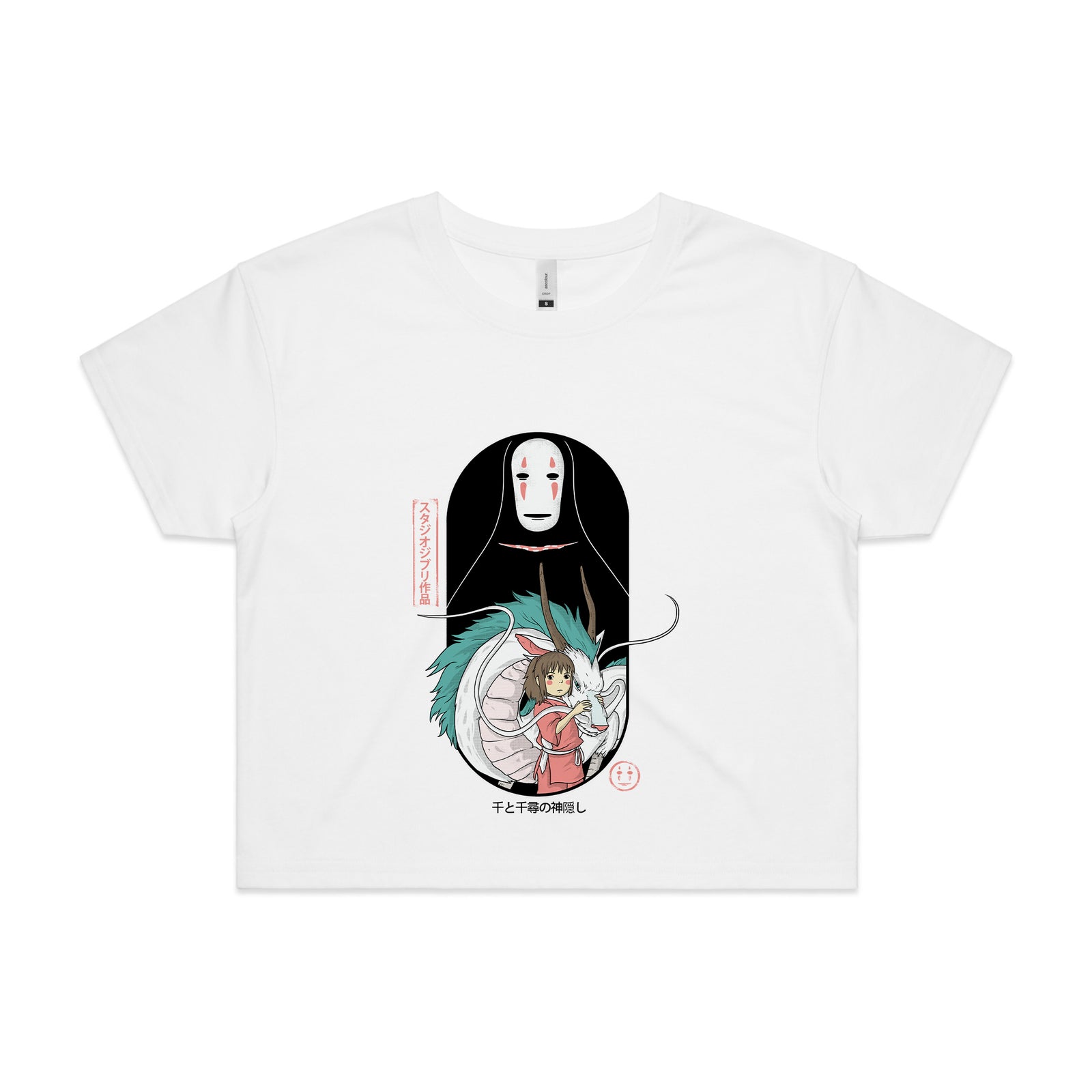 Guardian Spirit Tee
