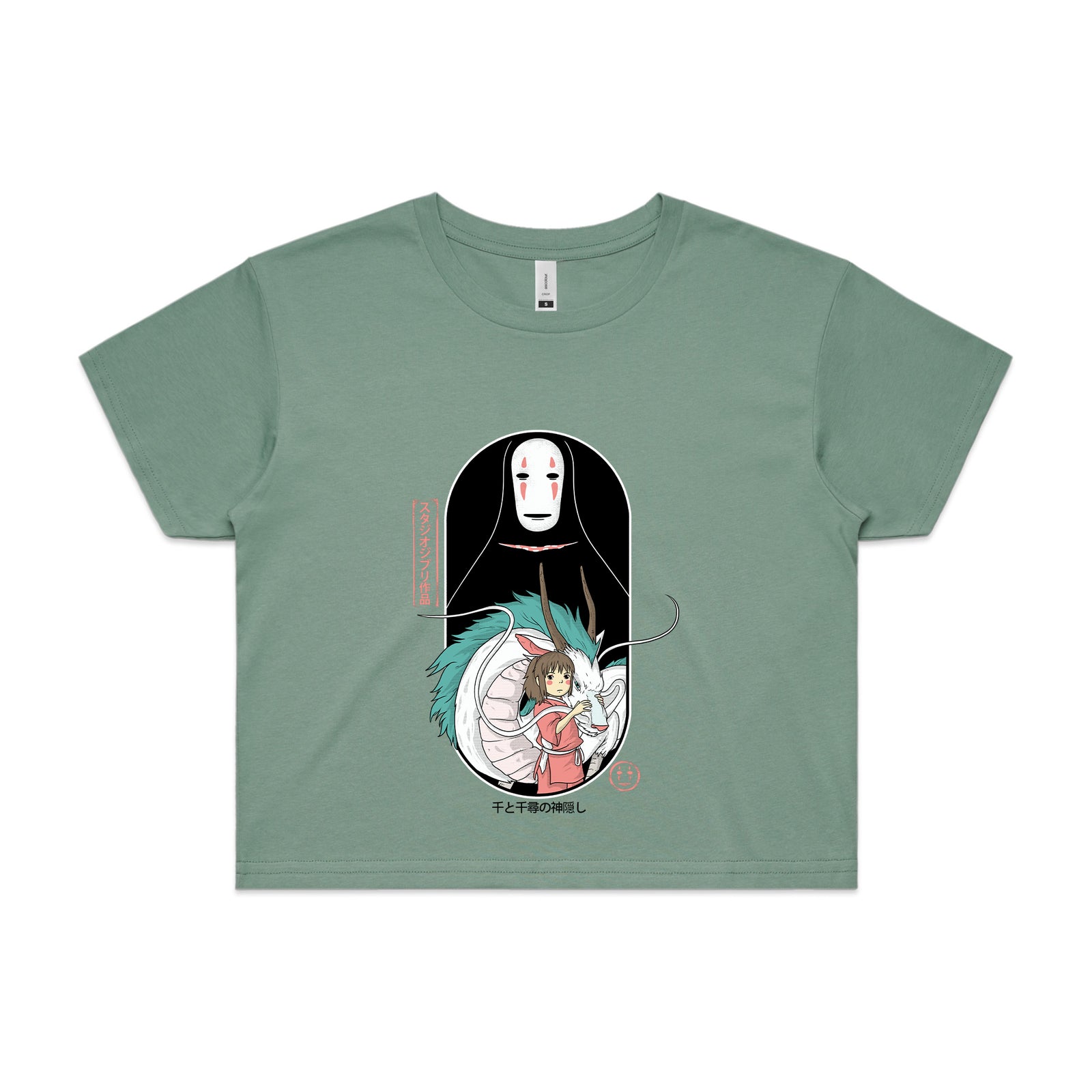 Guardian Spirit Tee
