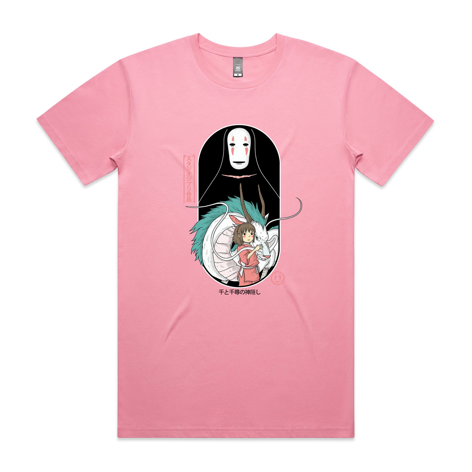 Guardian Spirit Tee