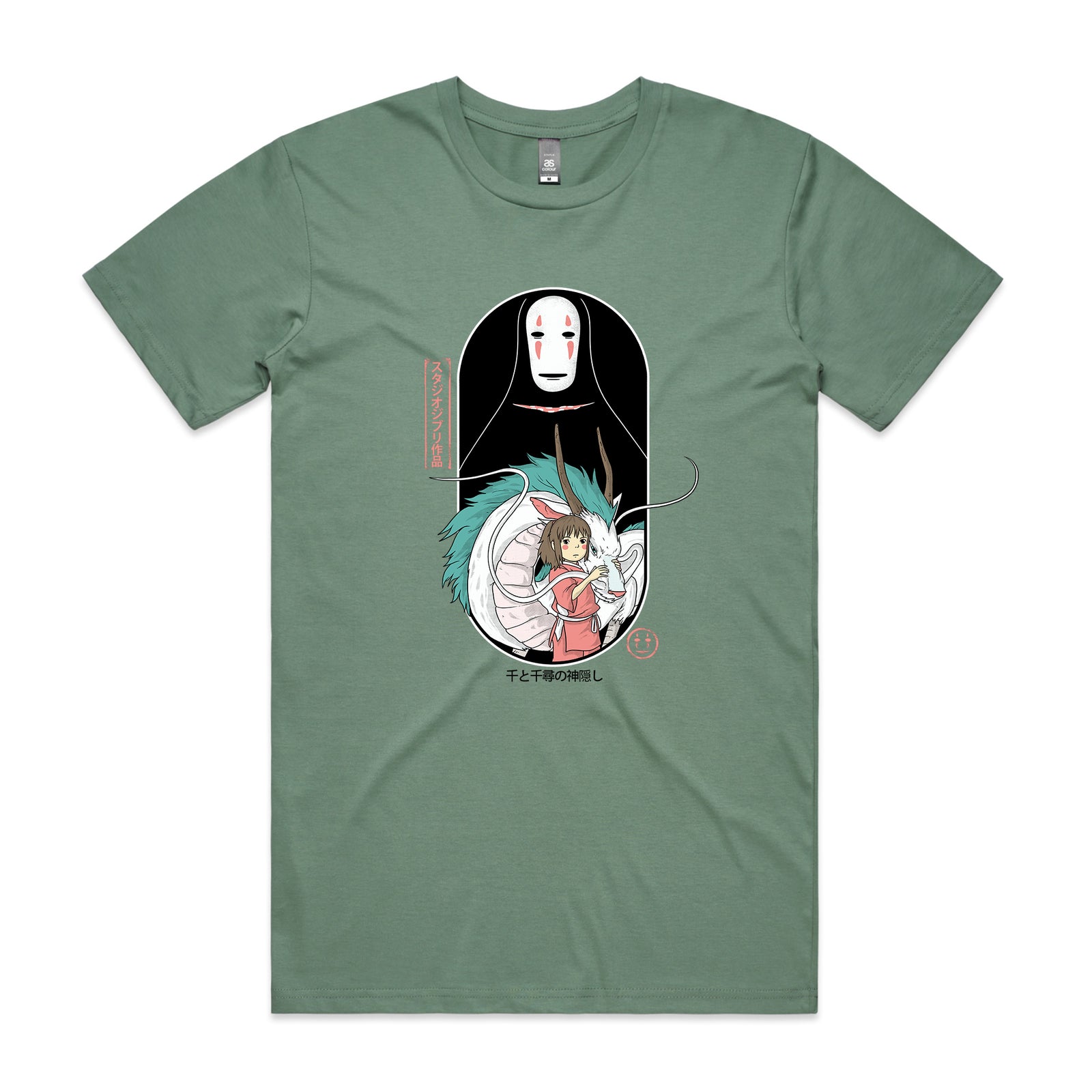 Guardian Spirit Tee
