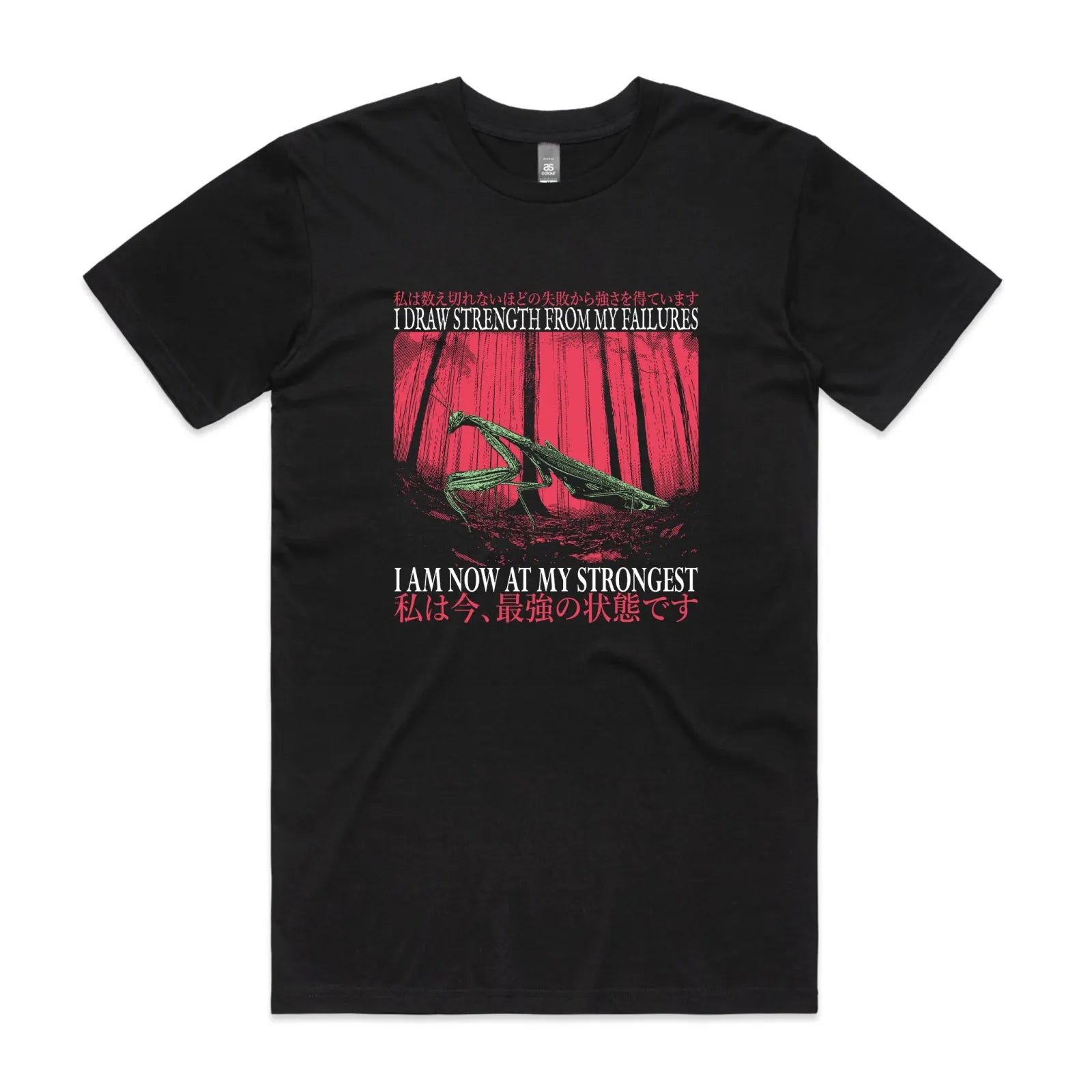 At My Strongest Tee