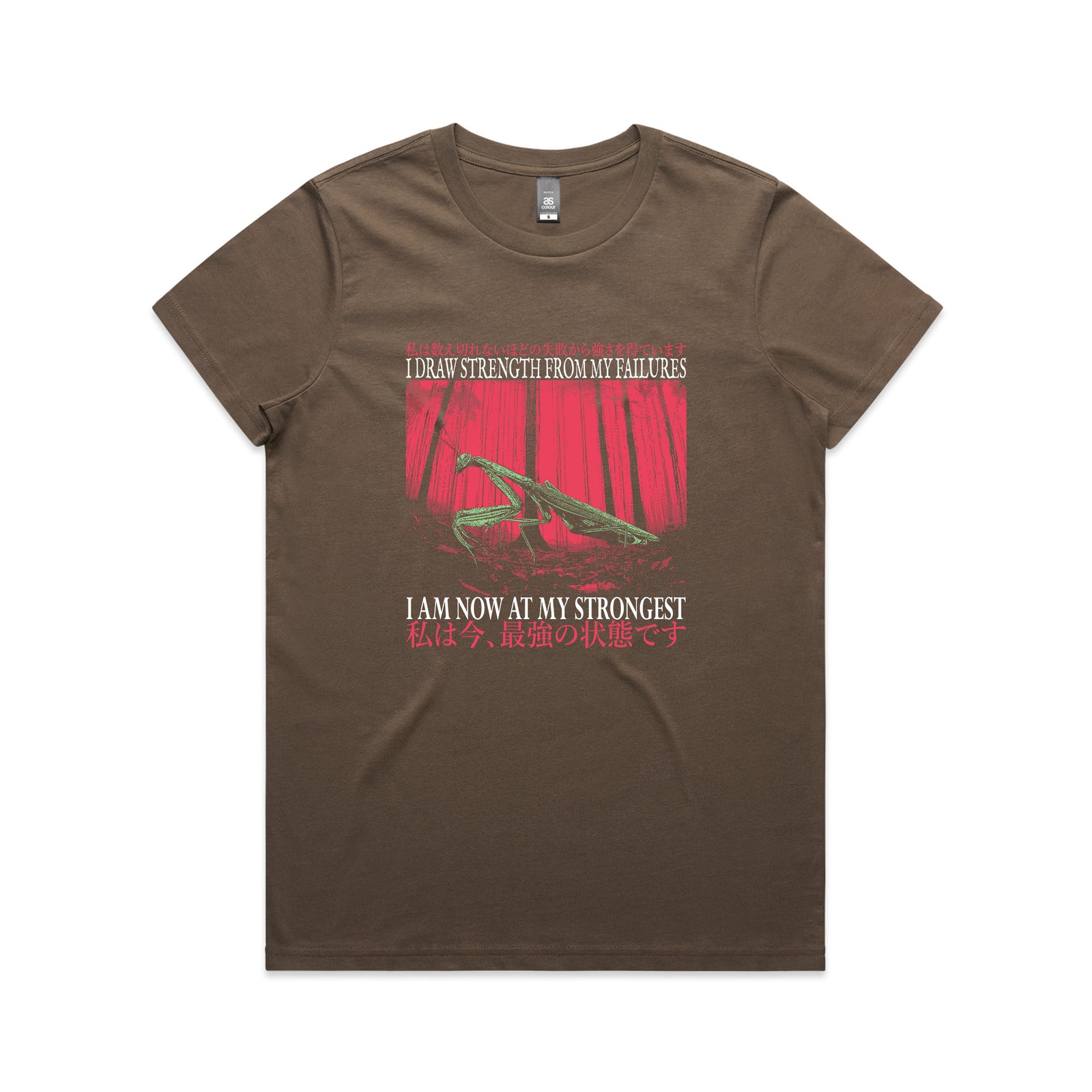At My Strongest Tee