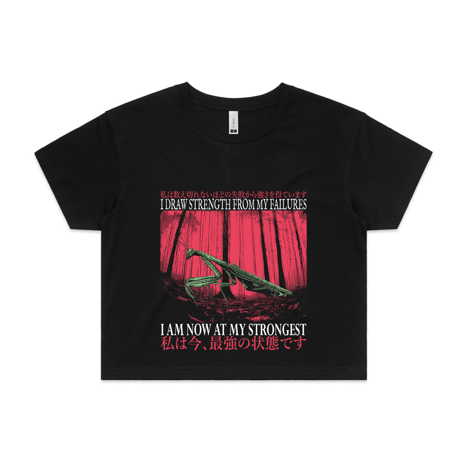 At My Strongest Tee