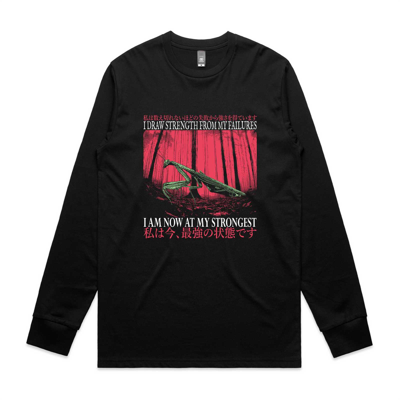 At My Strongest Tee