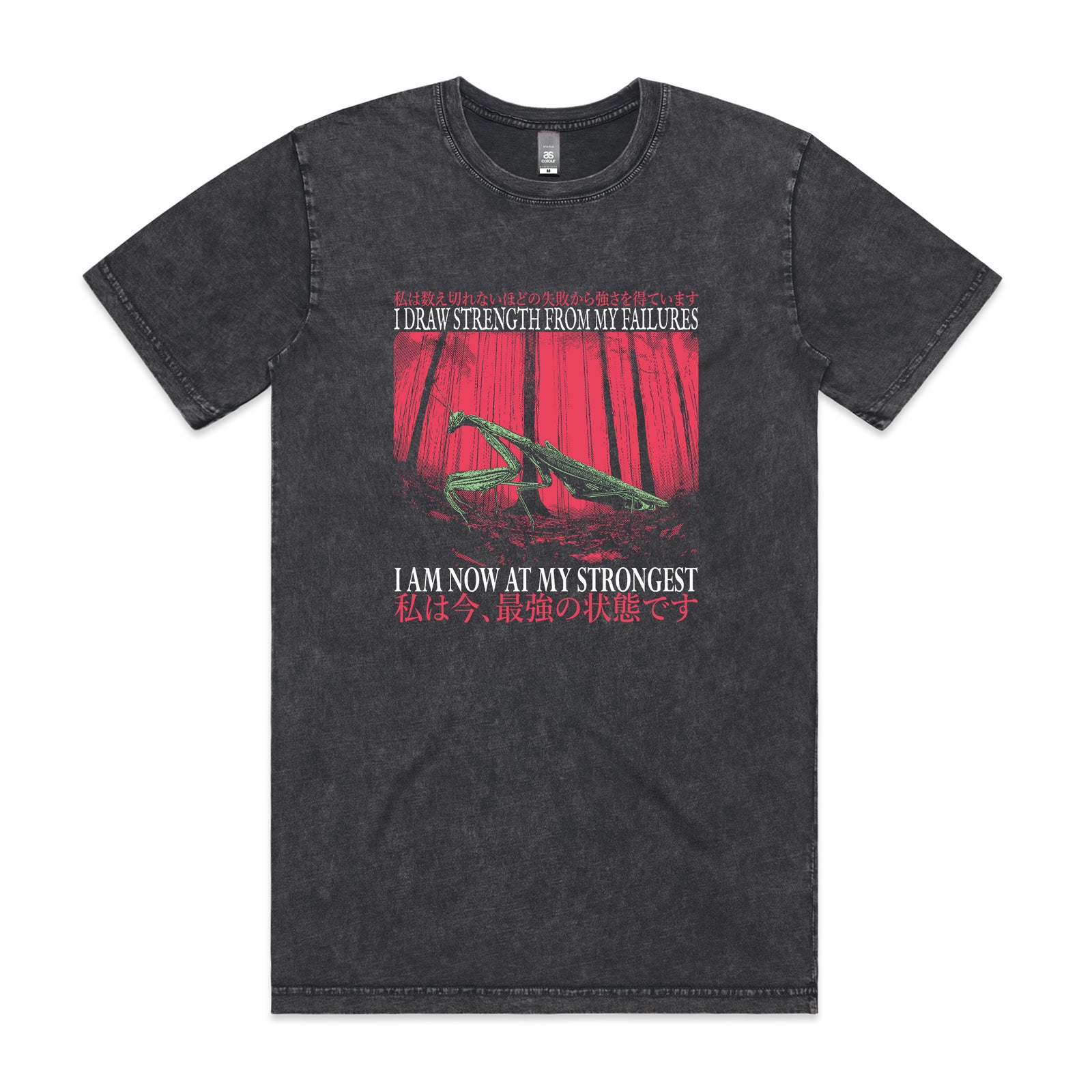At My Strongest Tee