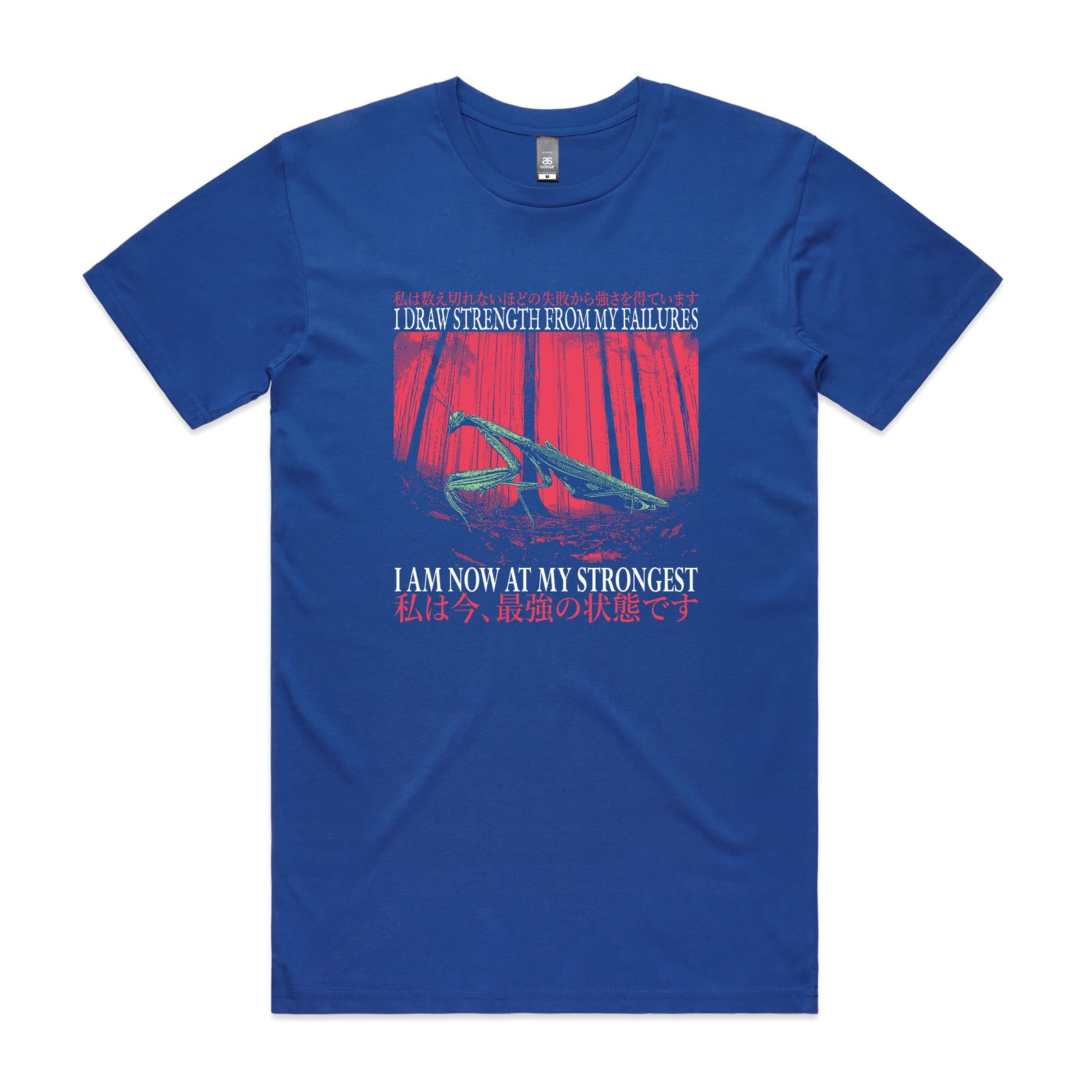 At My Strongest Tee