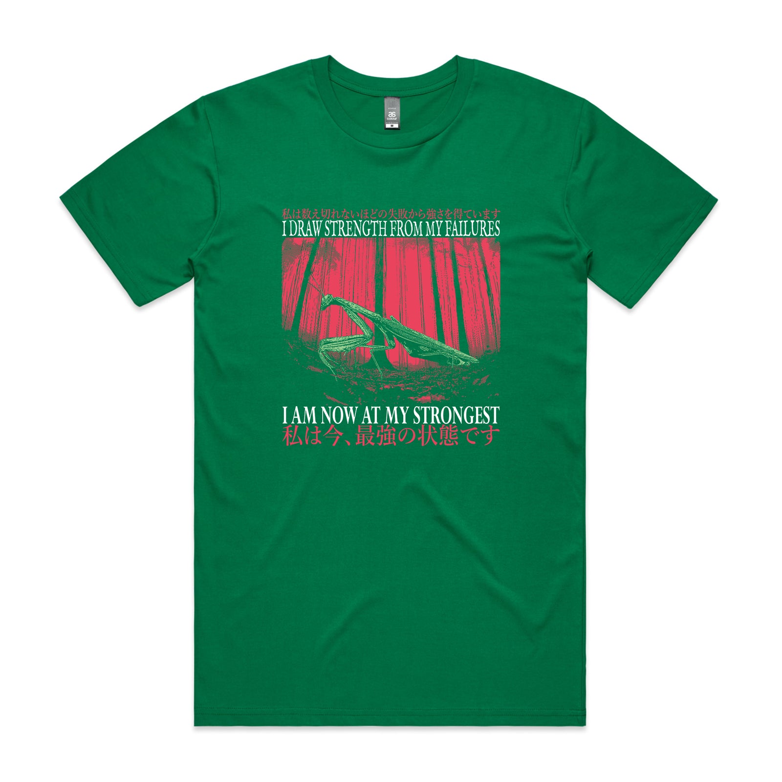 At My Strongest Tee