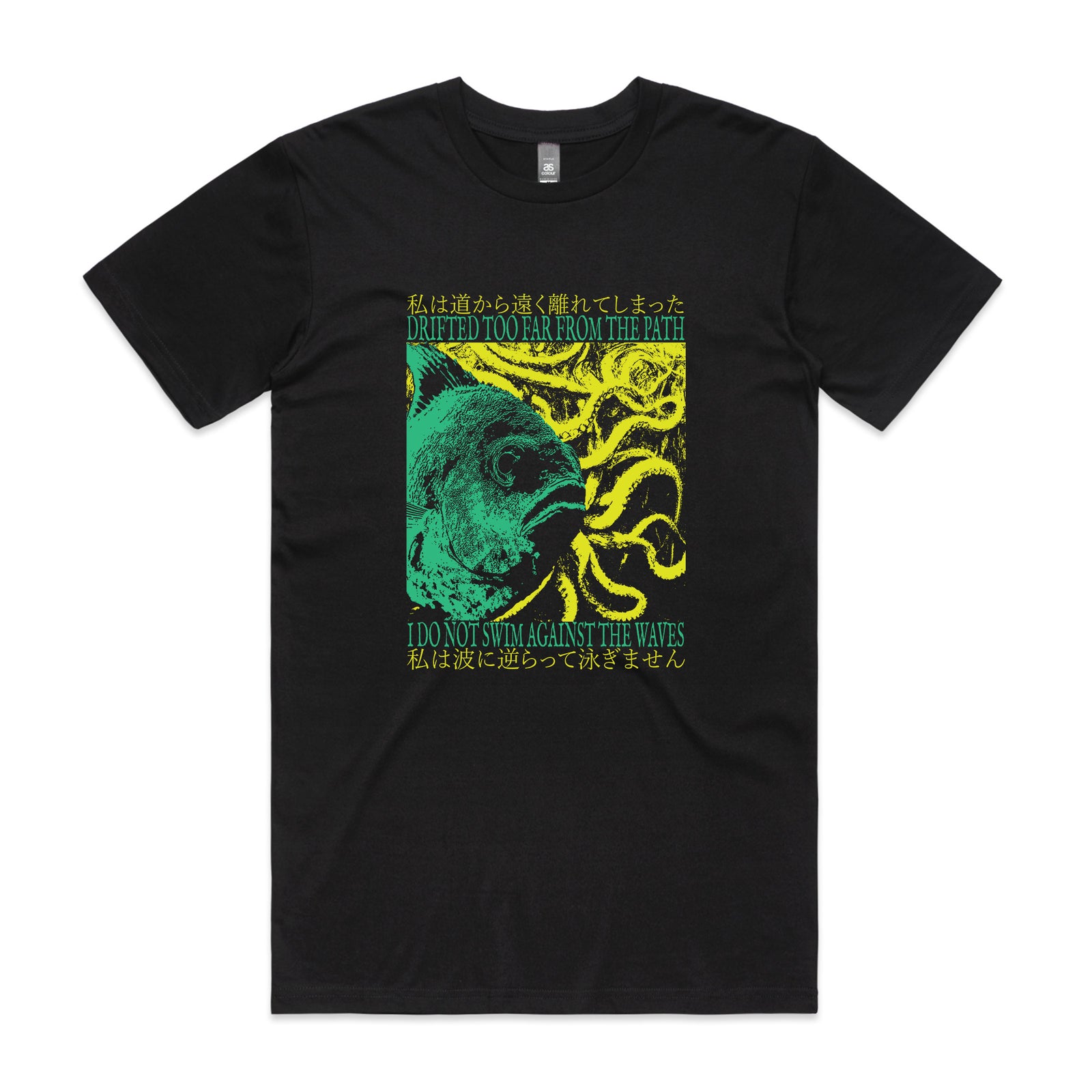 Swim Against The Waves Tee