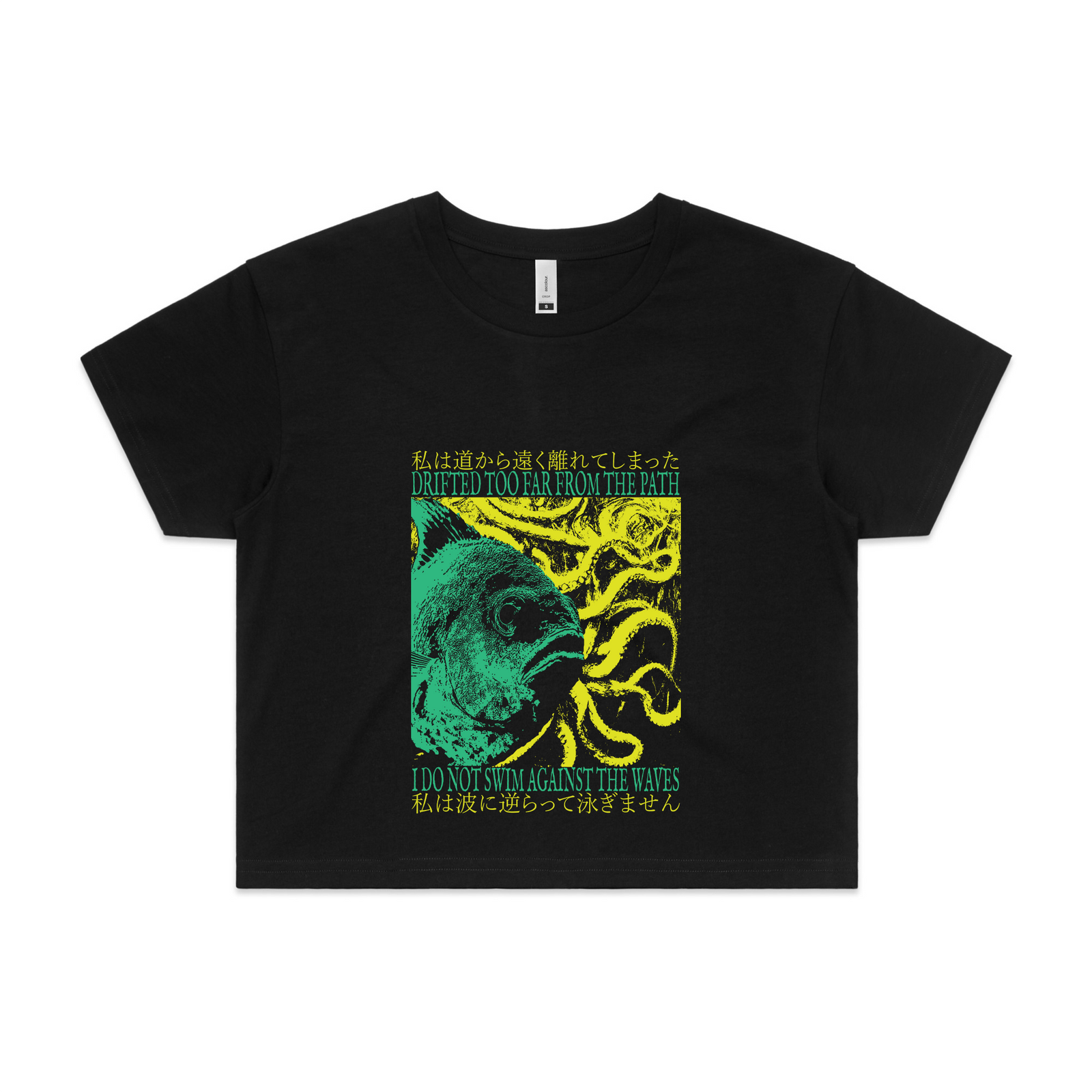 Swim Against The Waves Tee