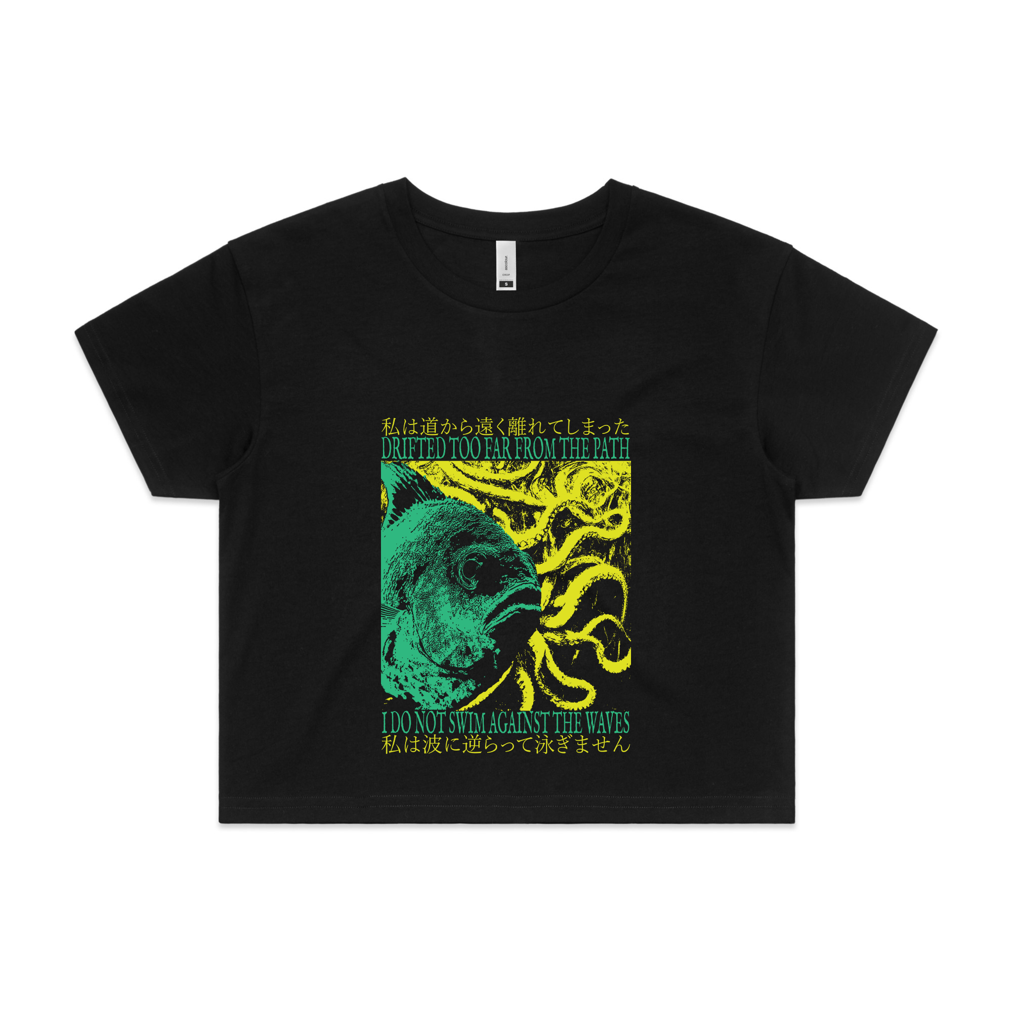 Swim Against The Waves Tee