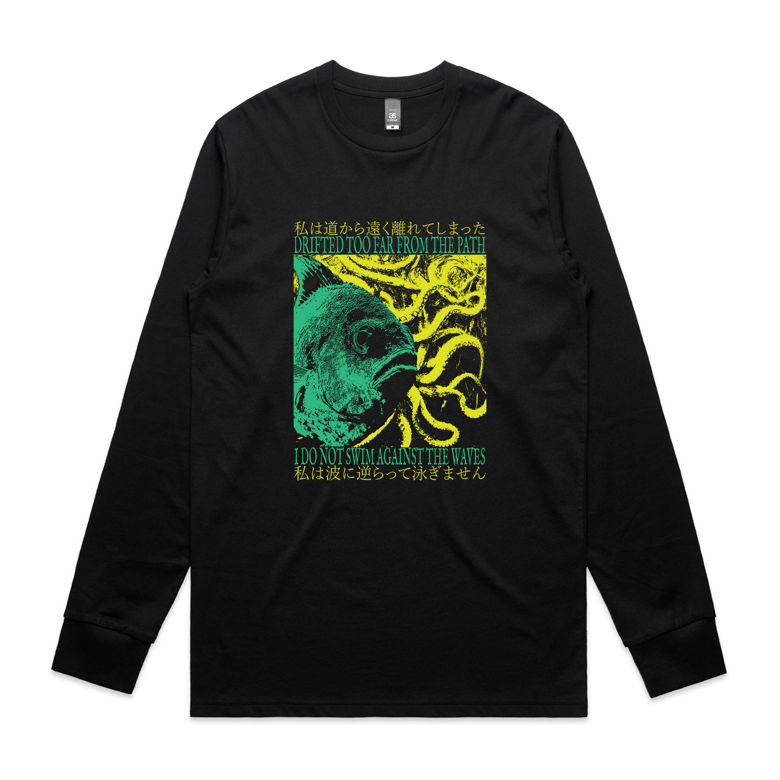 Swim Against The Waves Tee