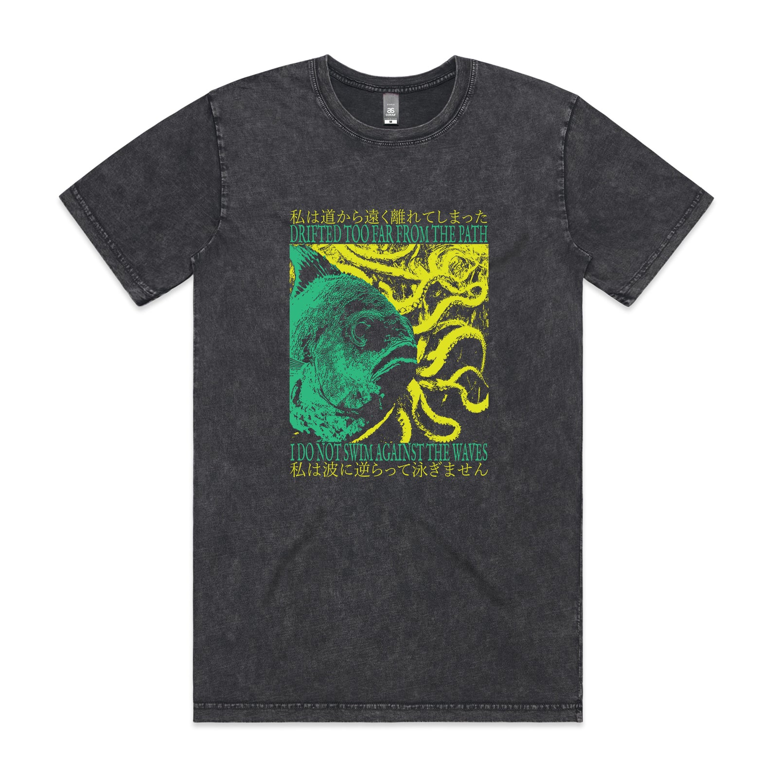 Swim Against The Waves Tee