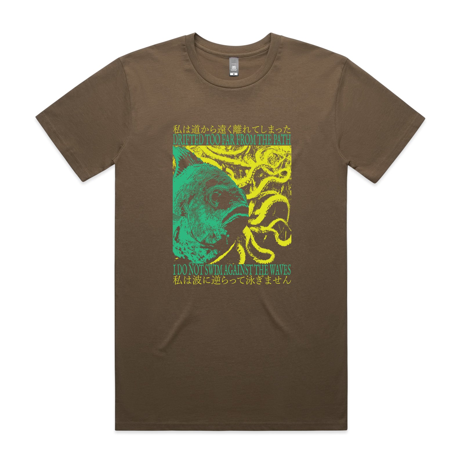 Swim Against The Waves Tee