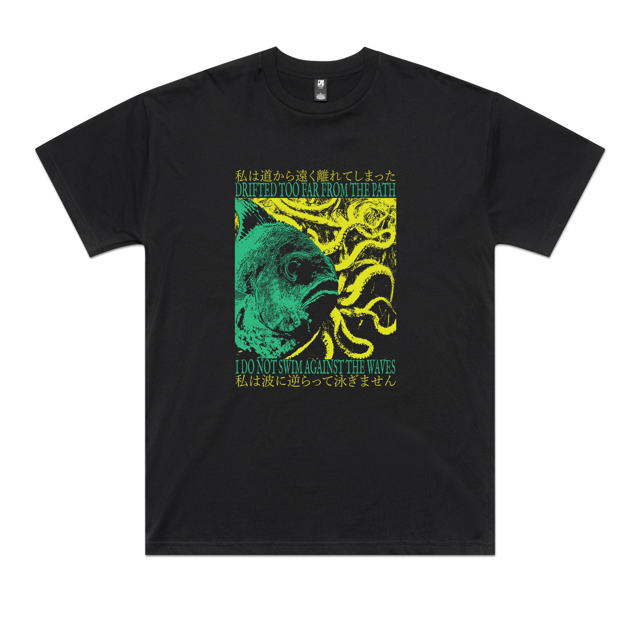 Swim Against The Waves Tee