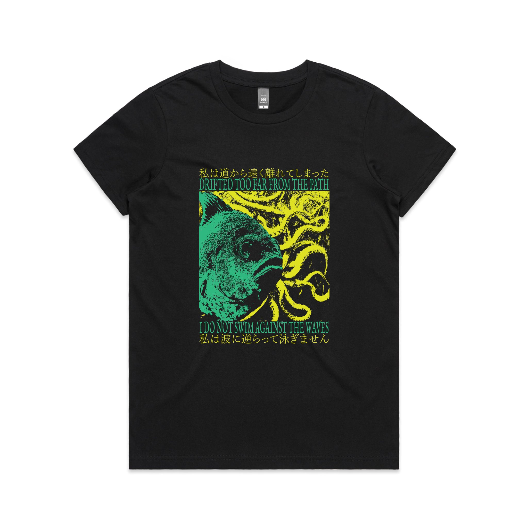 Swim Against The Waves Tee