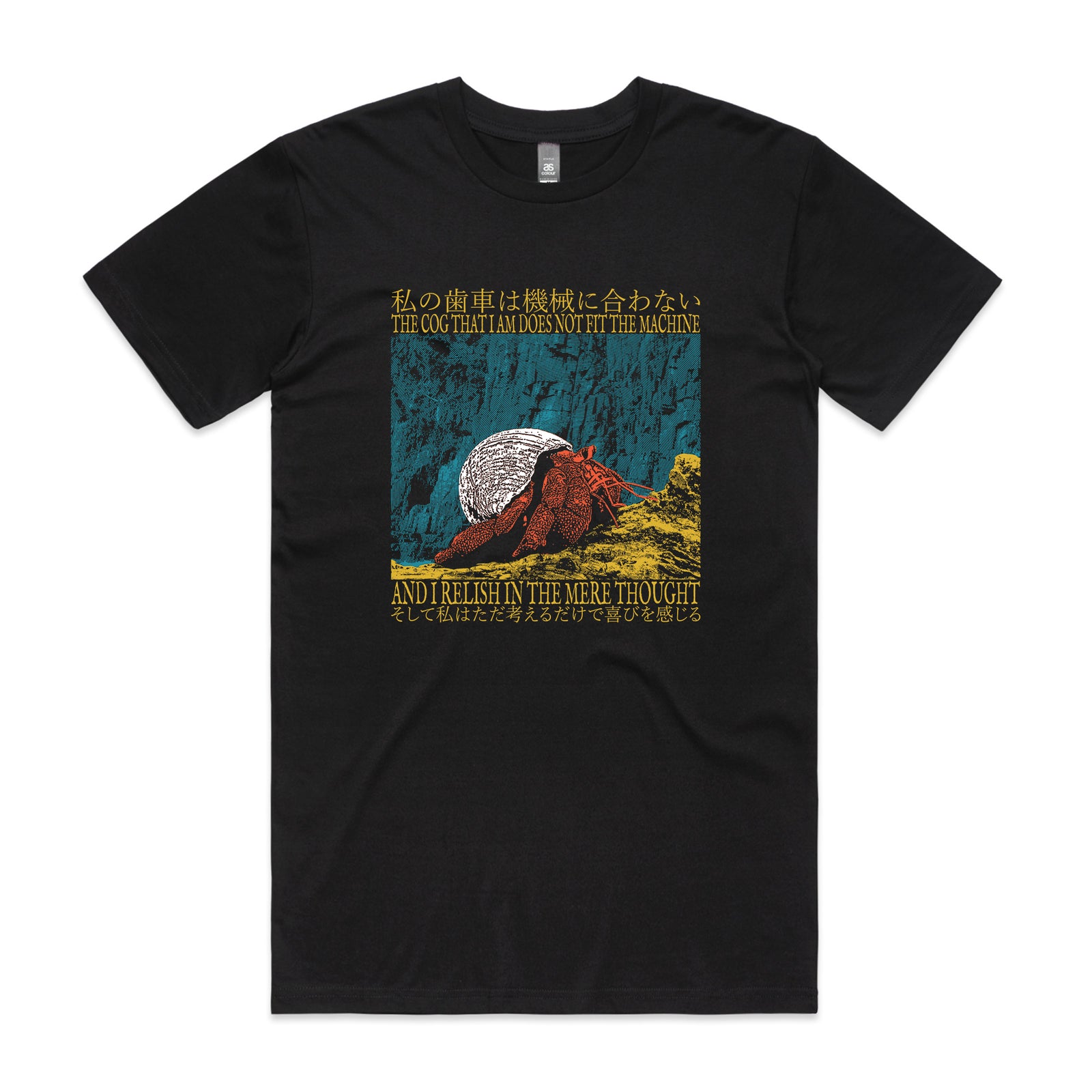 The Mere Thought Tee