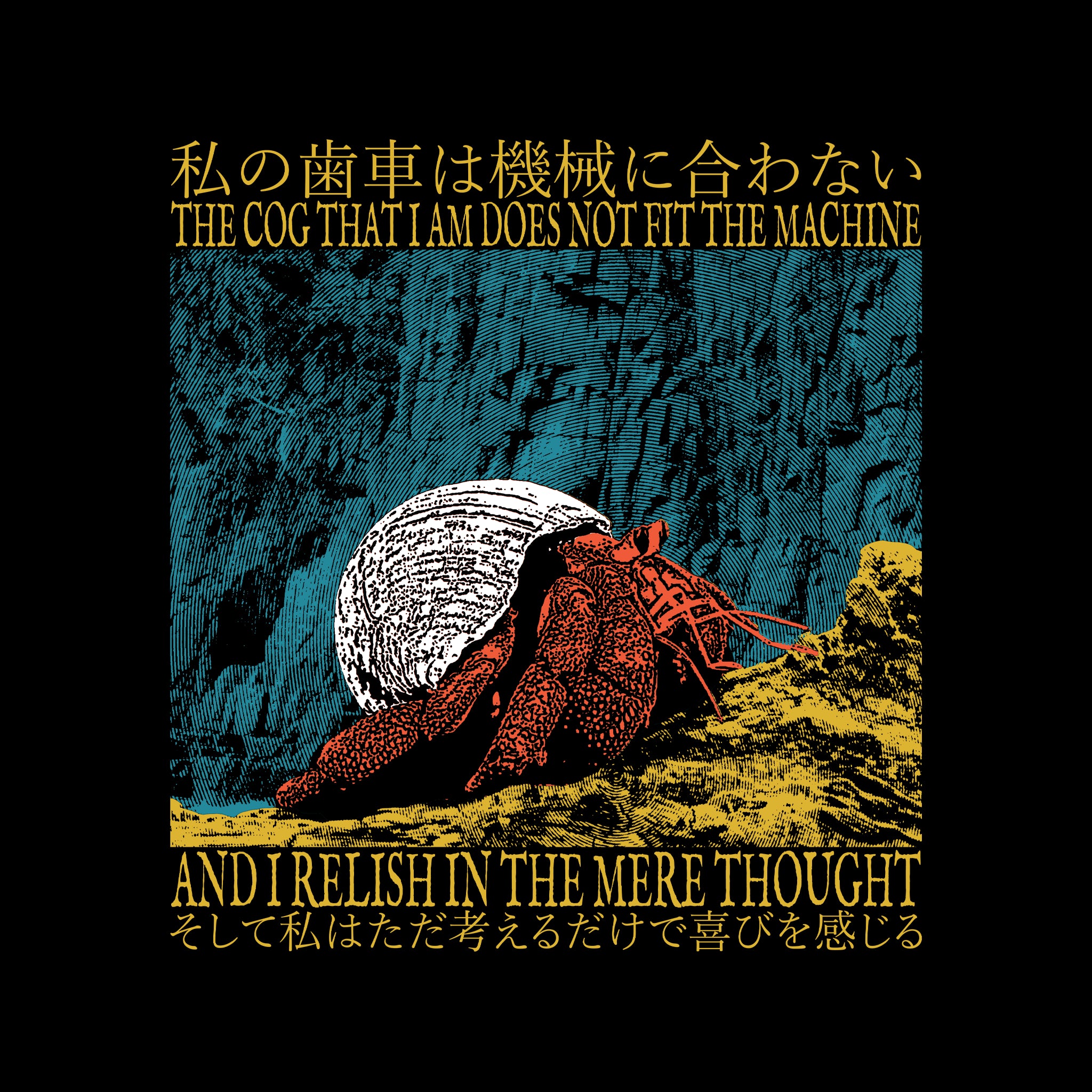 The Mere Thought Tee