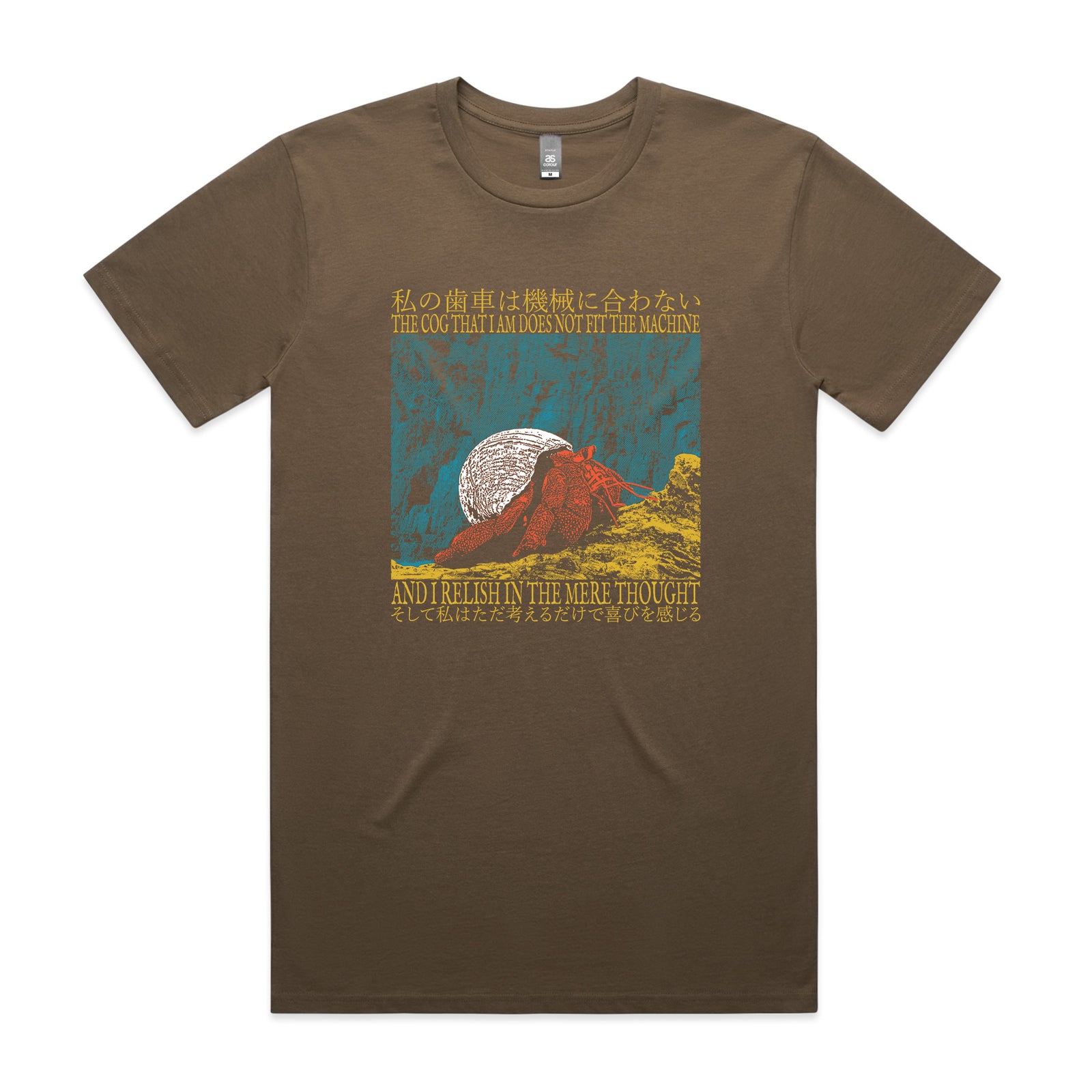 The Mere Thought Tee
