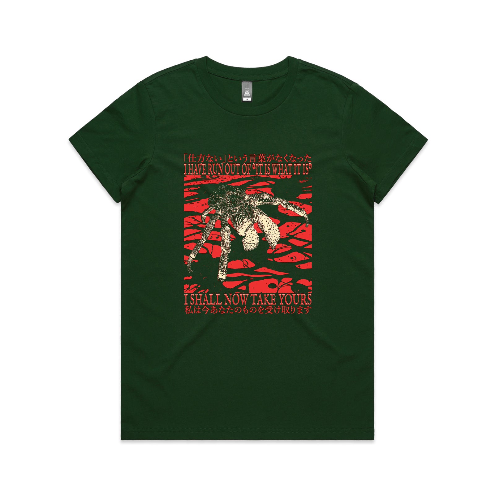 I Shall Now Take Yours Tee