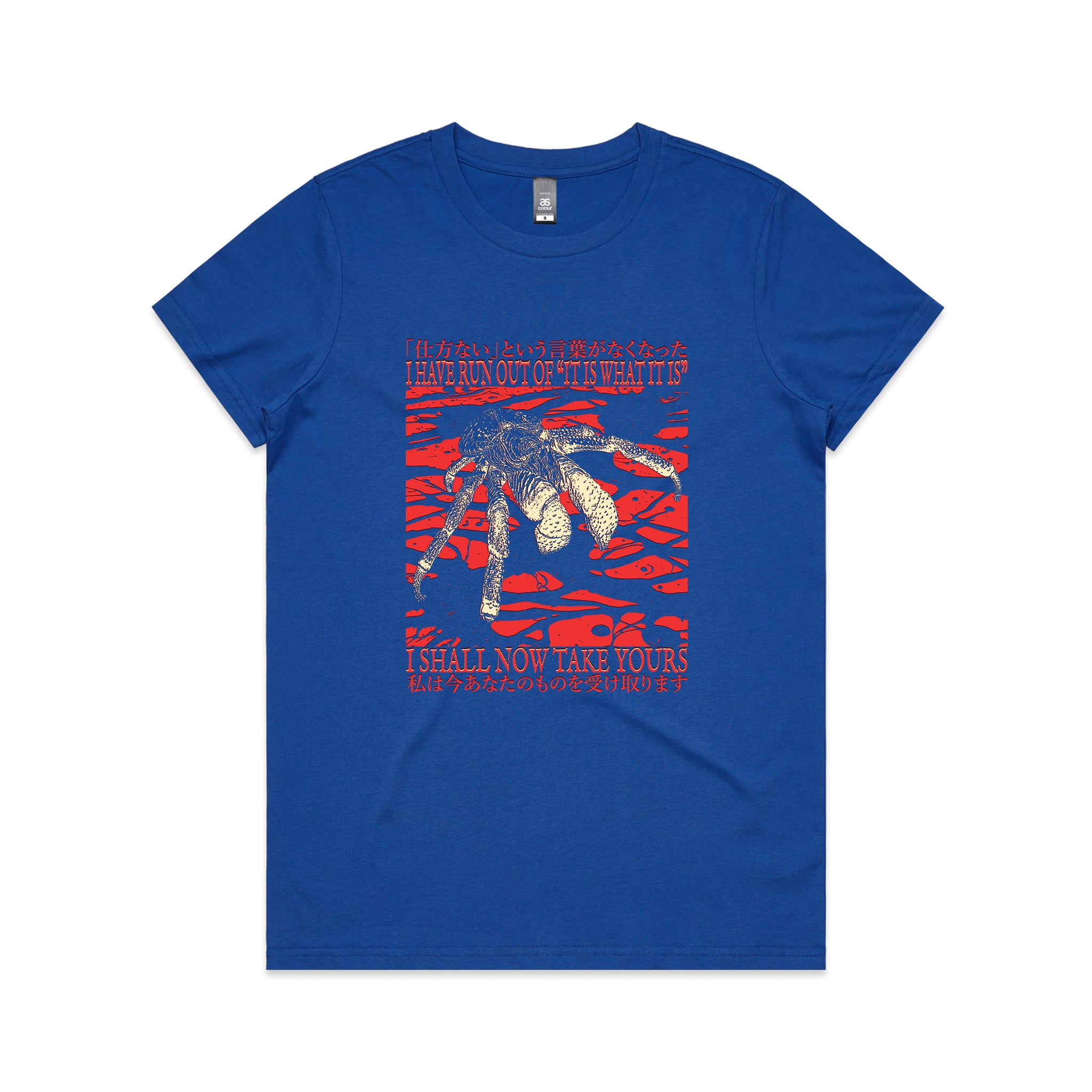 I Shall Now Take Yours Tee