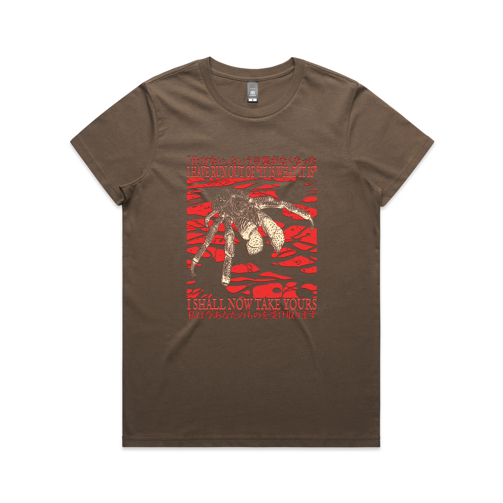 I Shall Now Take Yours Tee