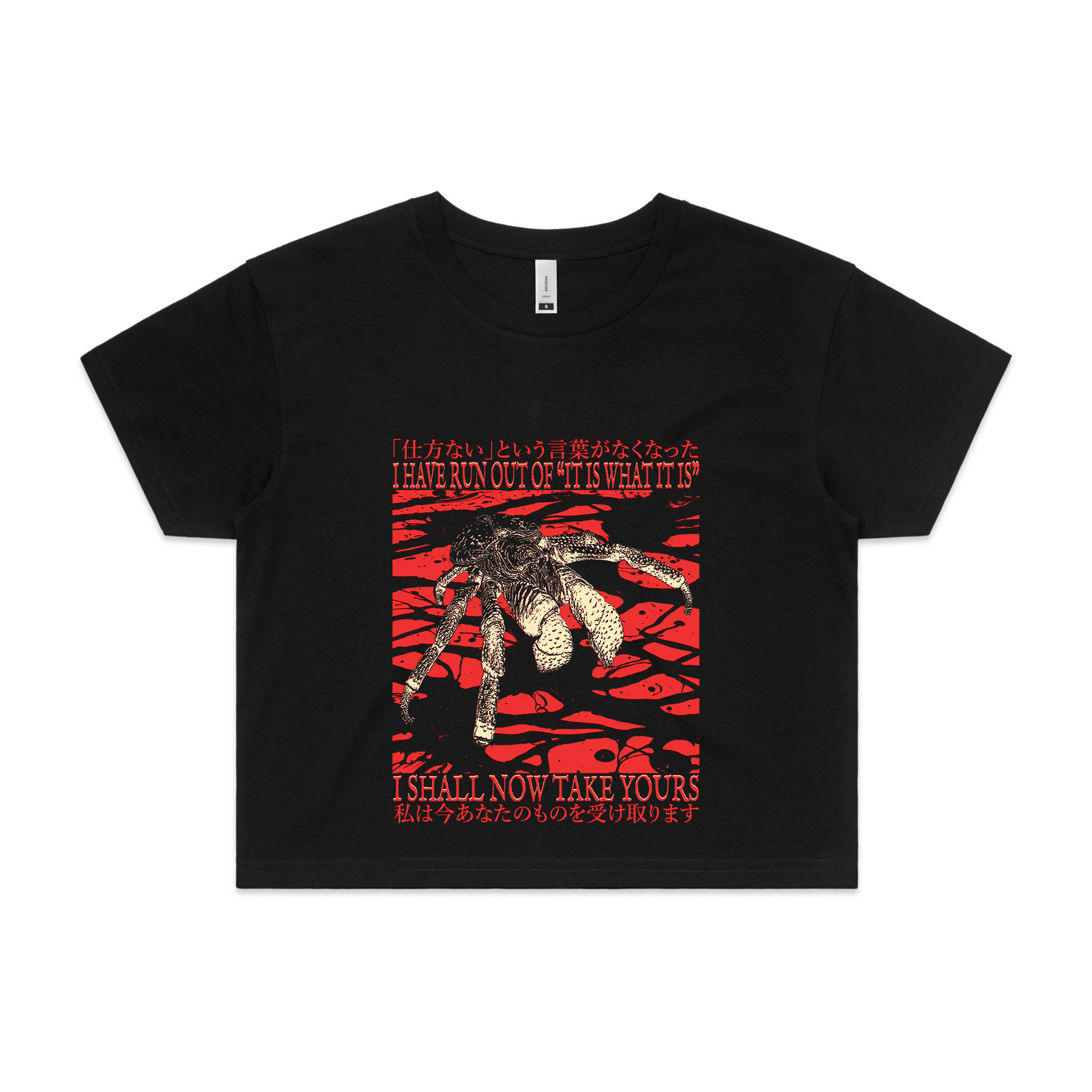 I Shall Now Take Yours Tee