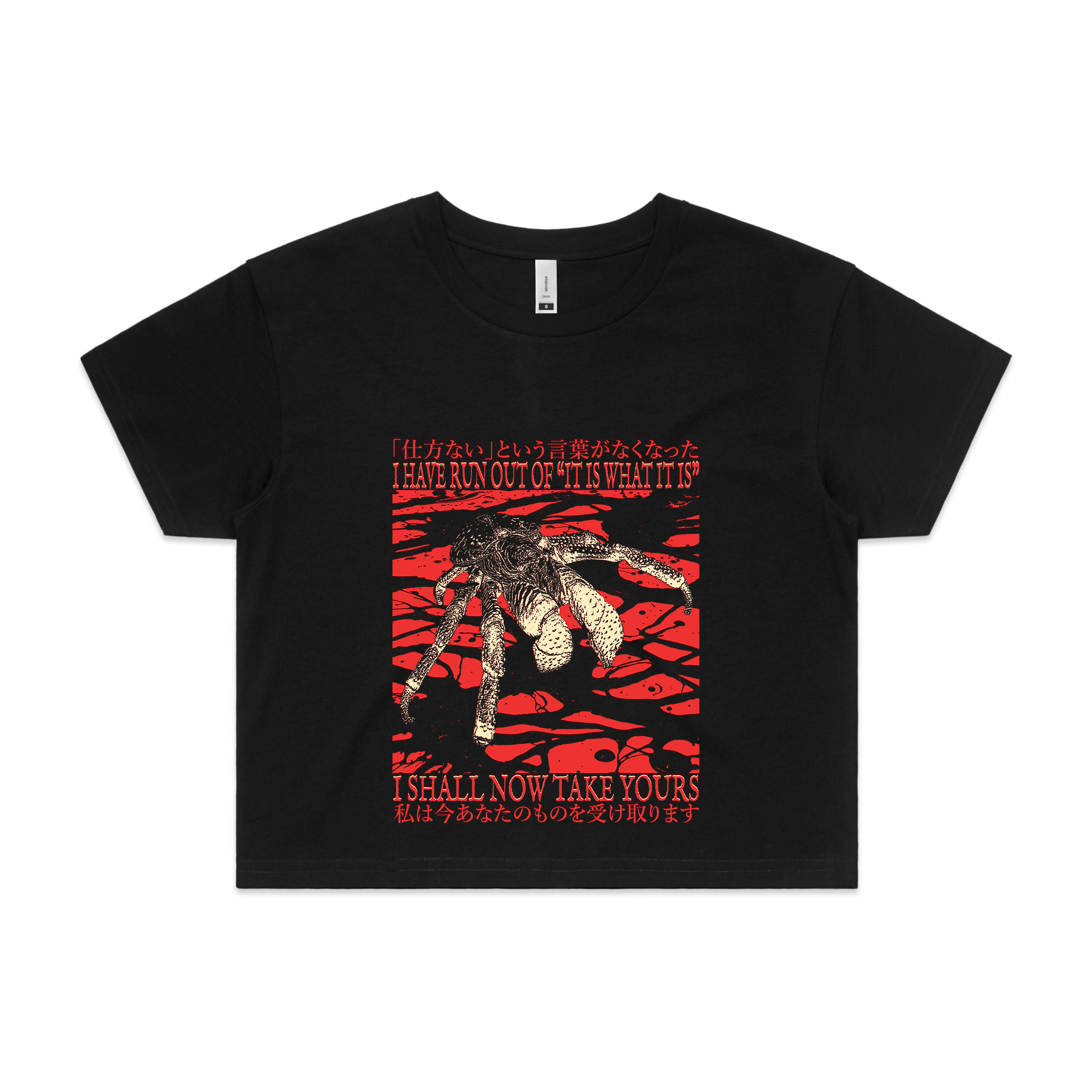 I Shall Now Take Yours Tee