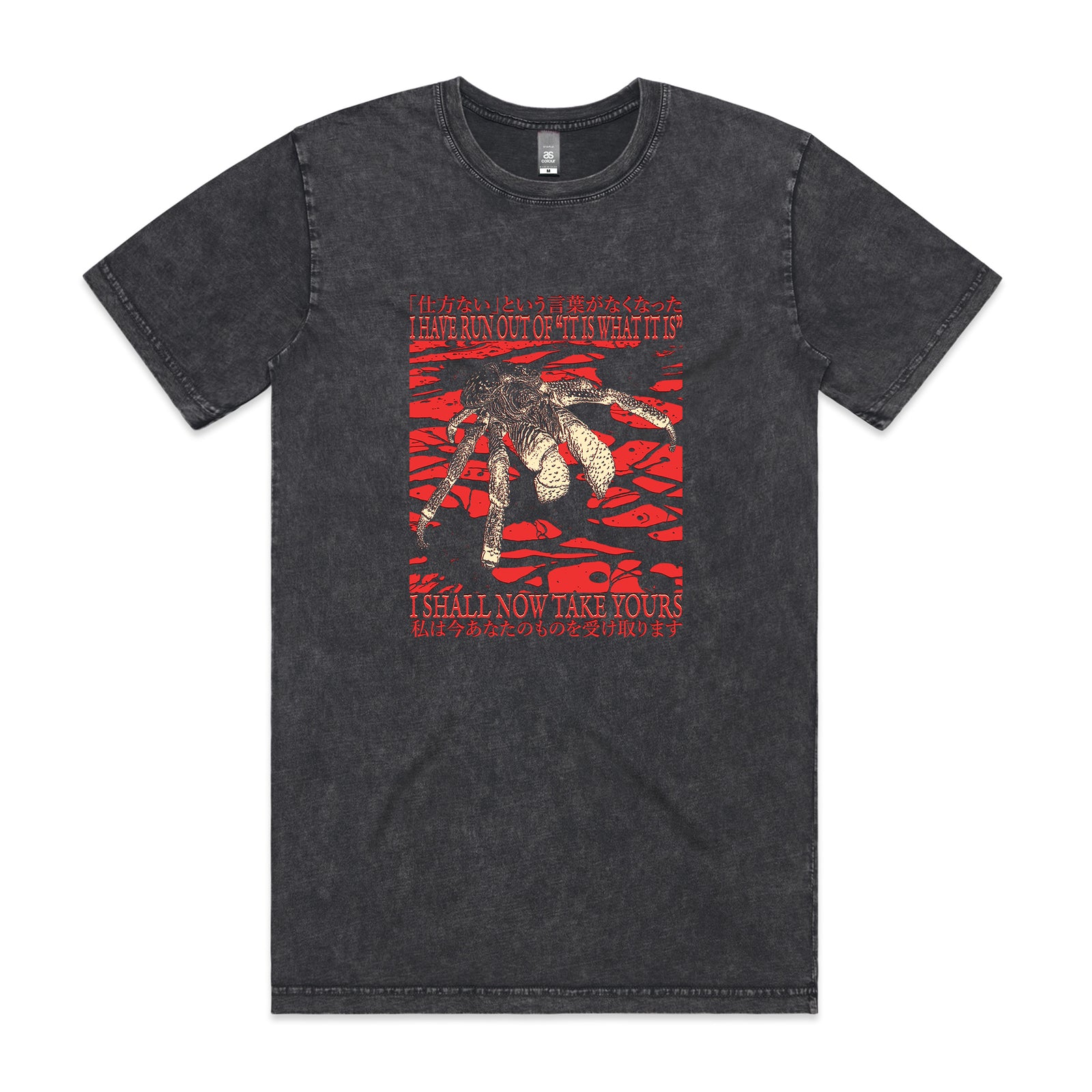 I Shall Now Take Yours Tee