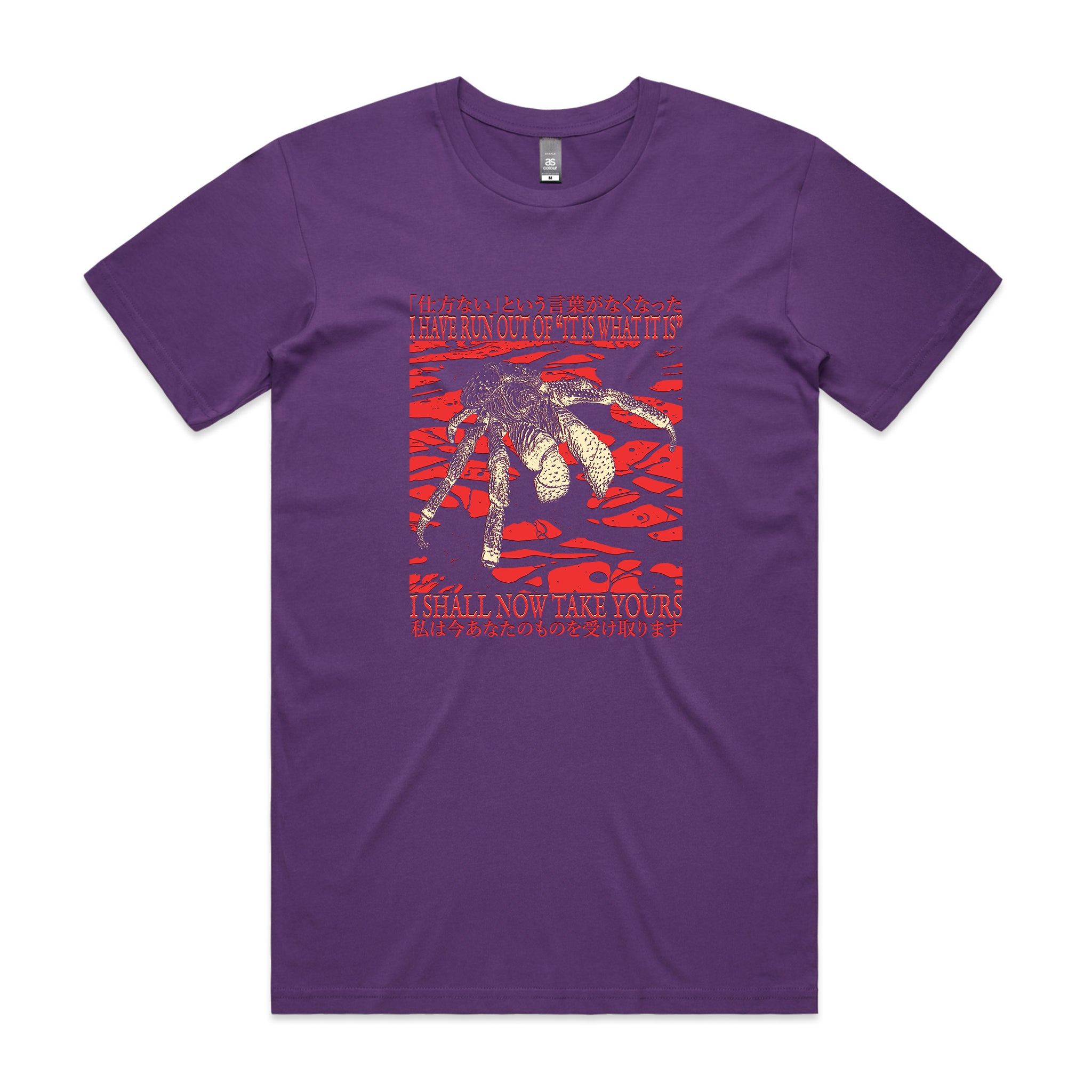 I Shall Now Take Yours Tee