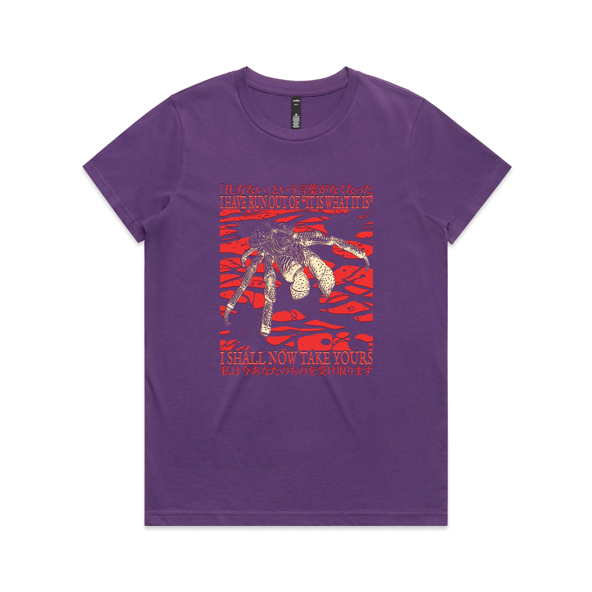 I Shall Now Take Yours Tee