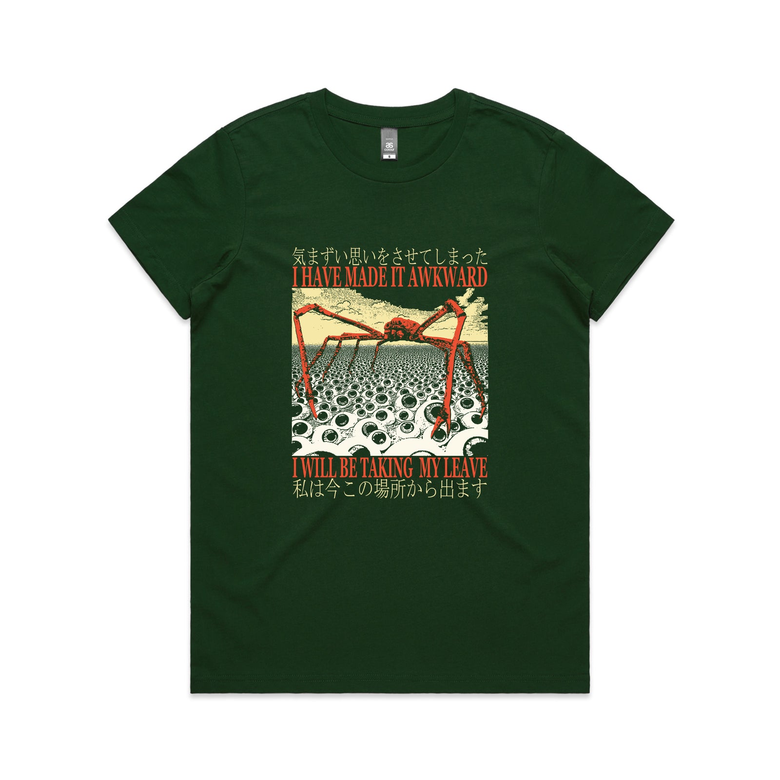 Taking My Leave Tee