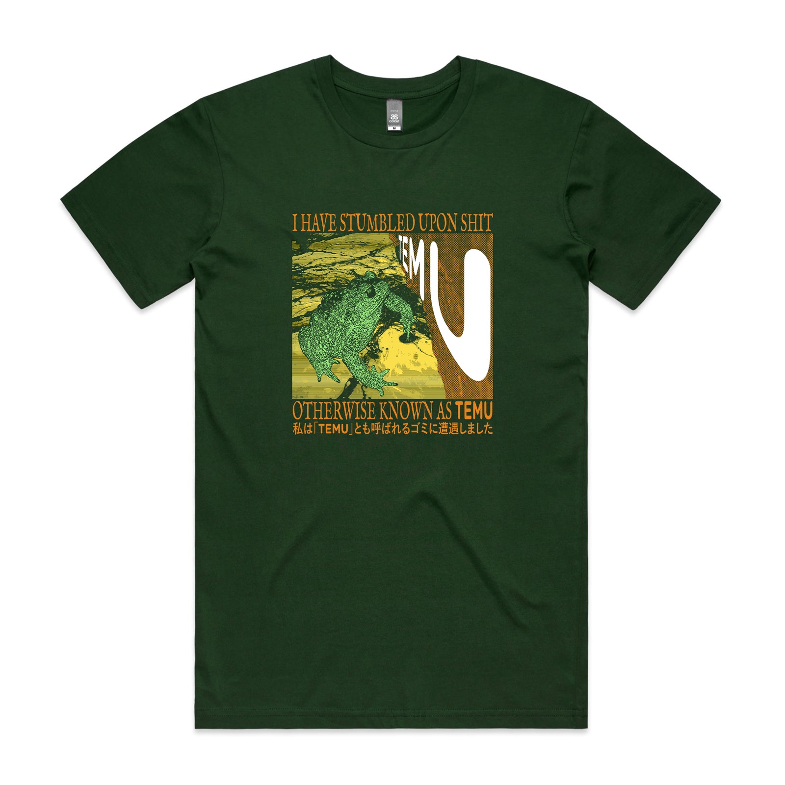 Known As Temu Tee