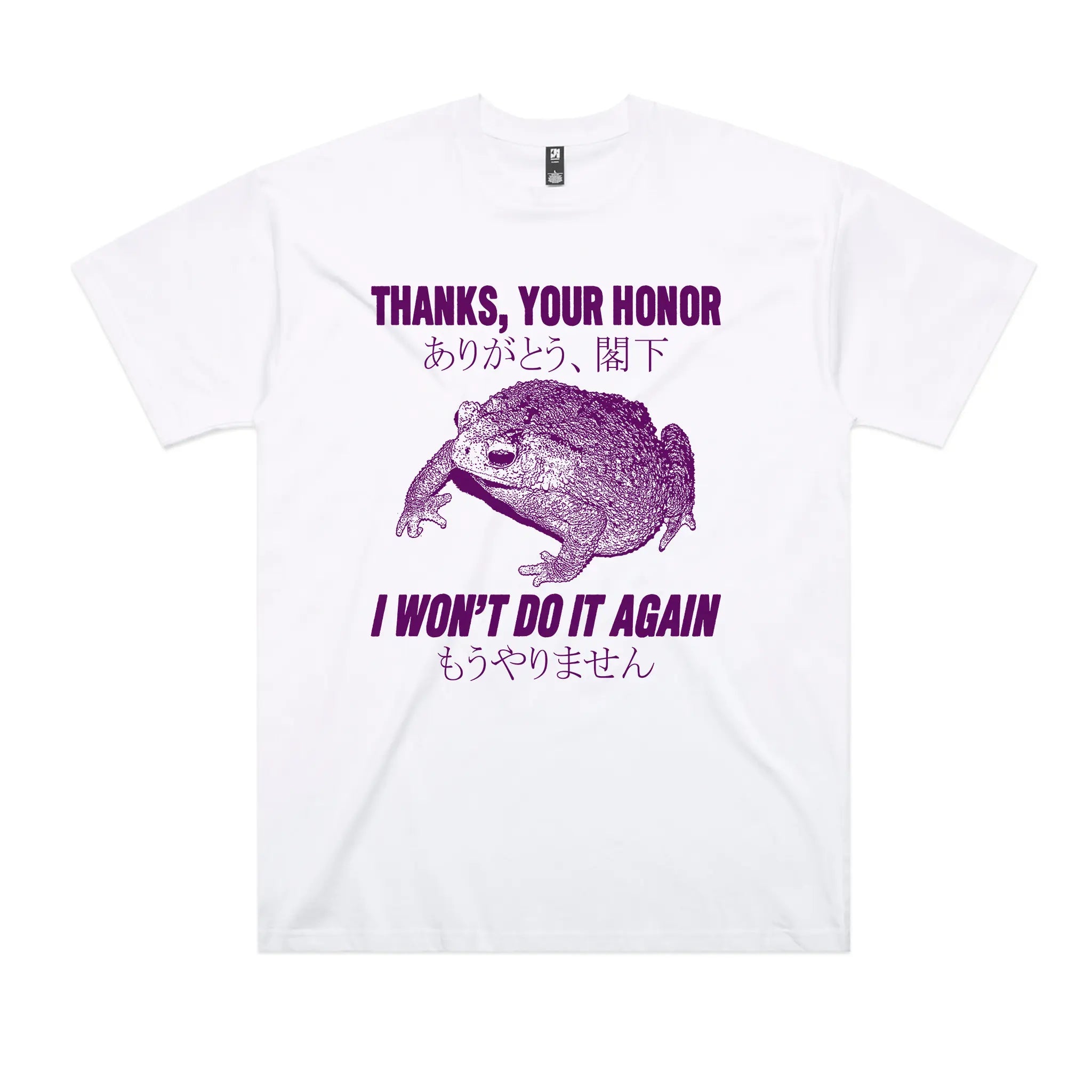 Thanks, Your Honor Oversized Tee