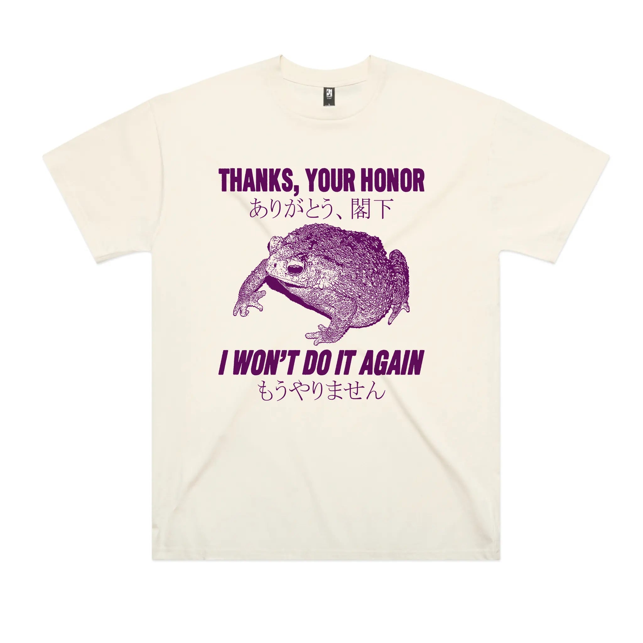 Thanks, Your Honor Oversized Tee