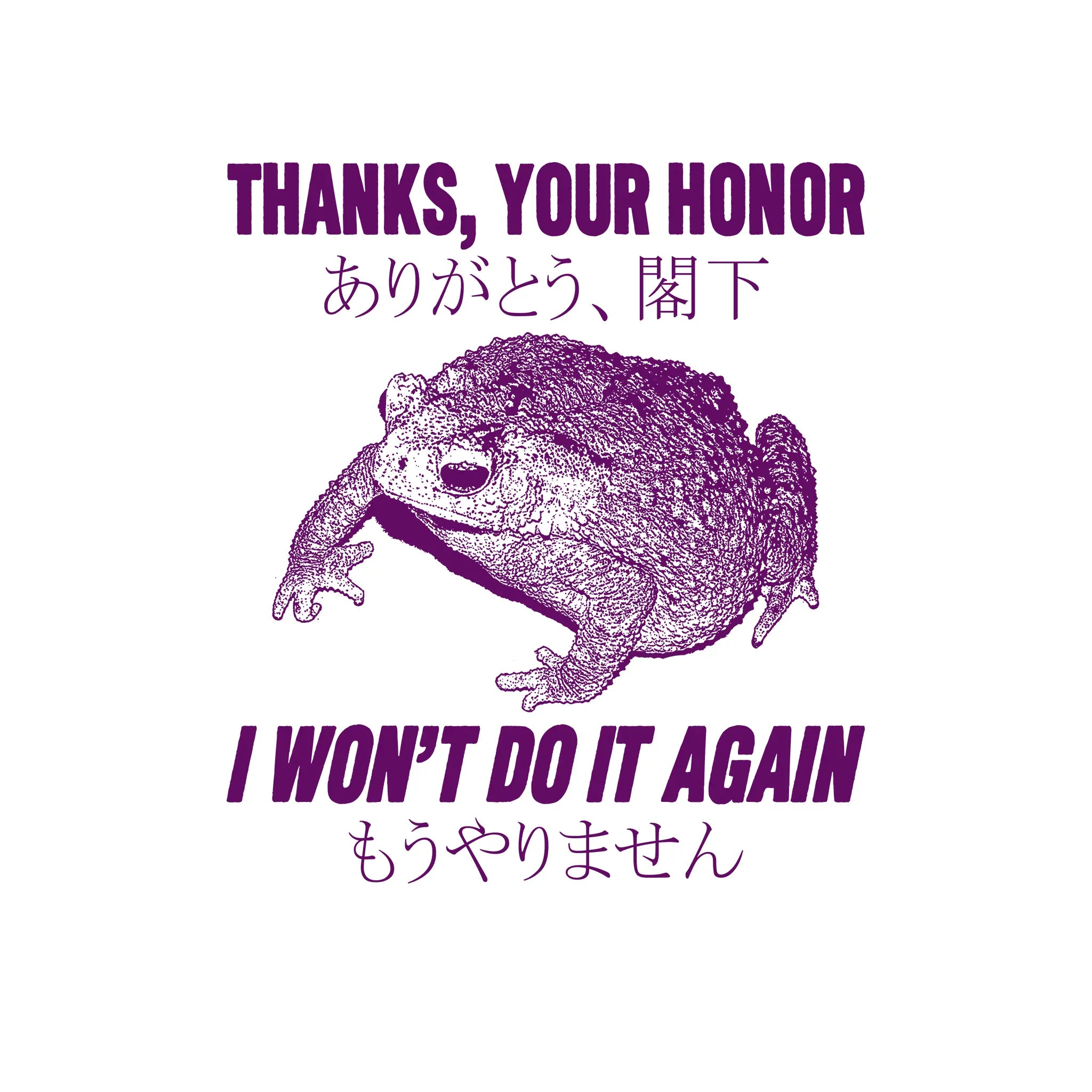 Thanks, Your Honor Oversized Tee