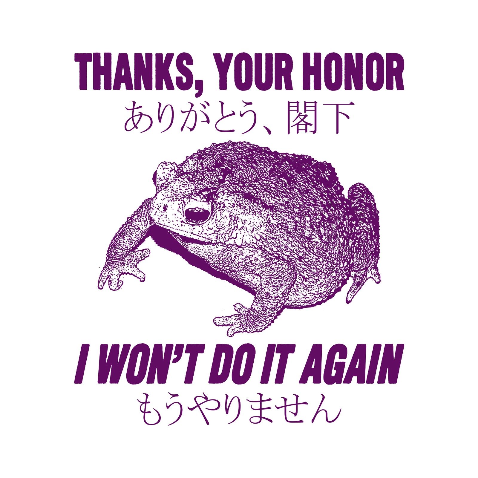 Thanks, Your Honor Tee
