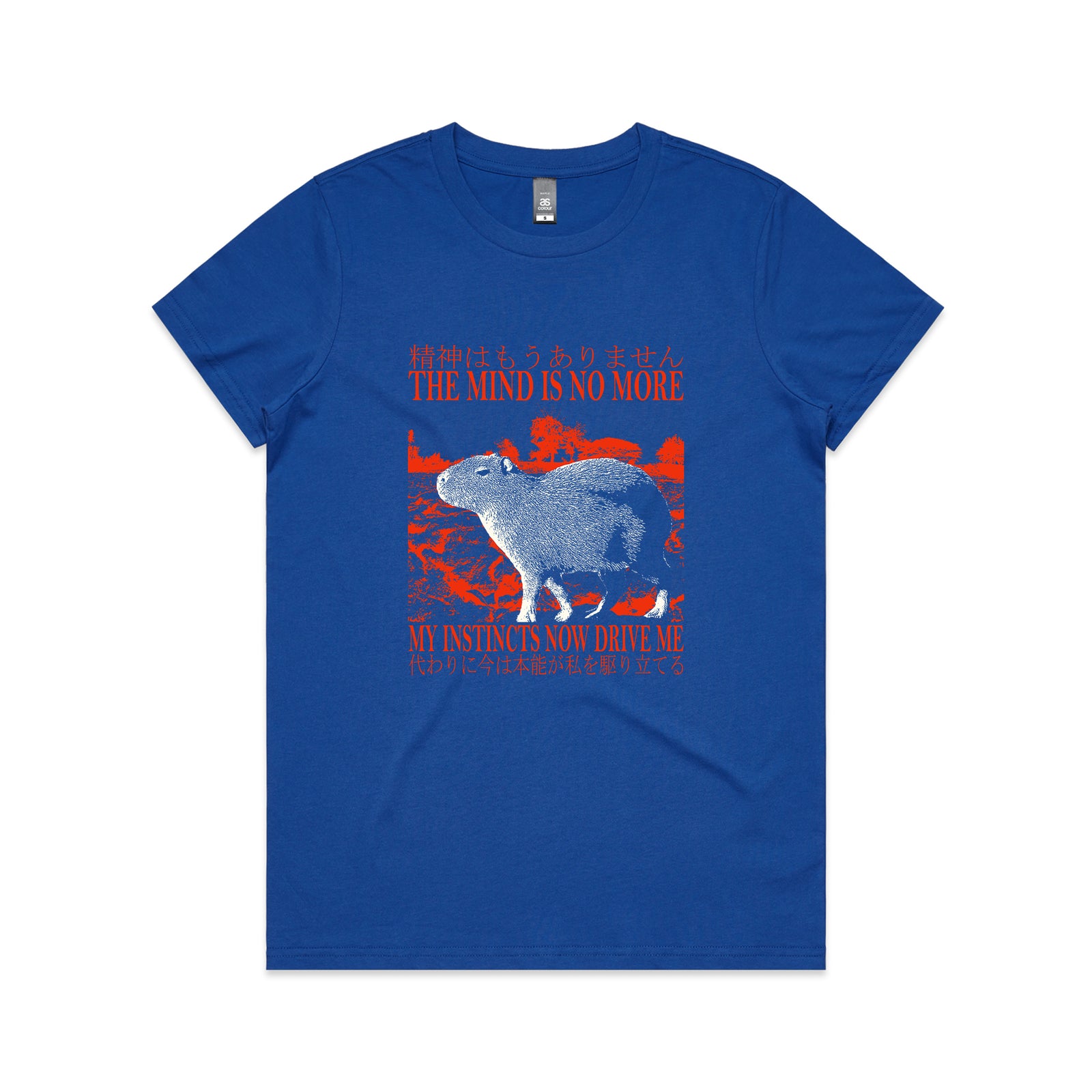 The Mind Is No More Tee