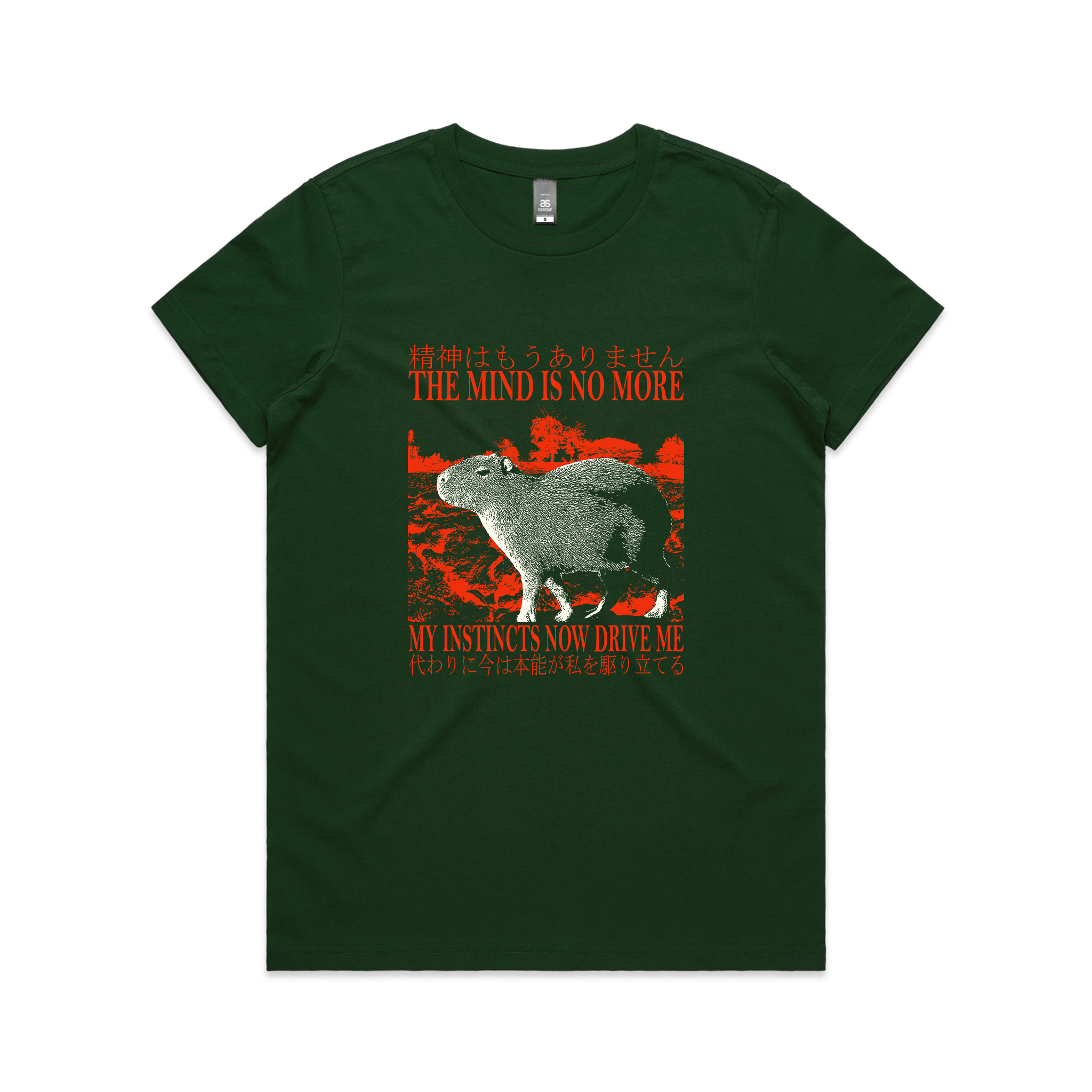 The Mind Is No More Tee