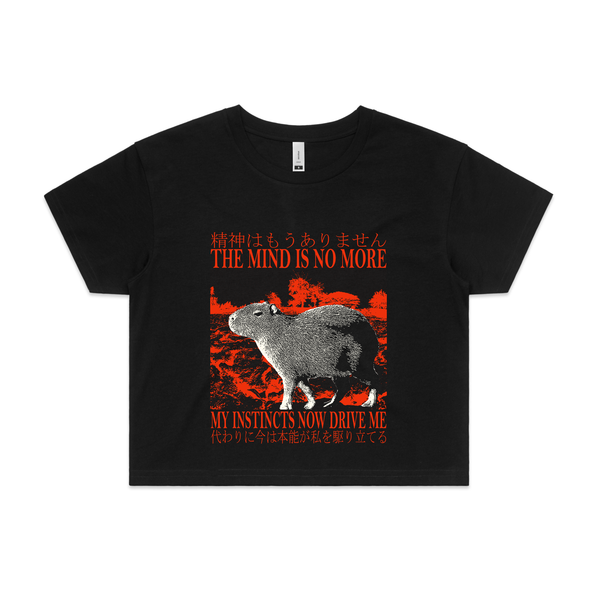 The Mind Is No More Tee