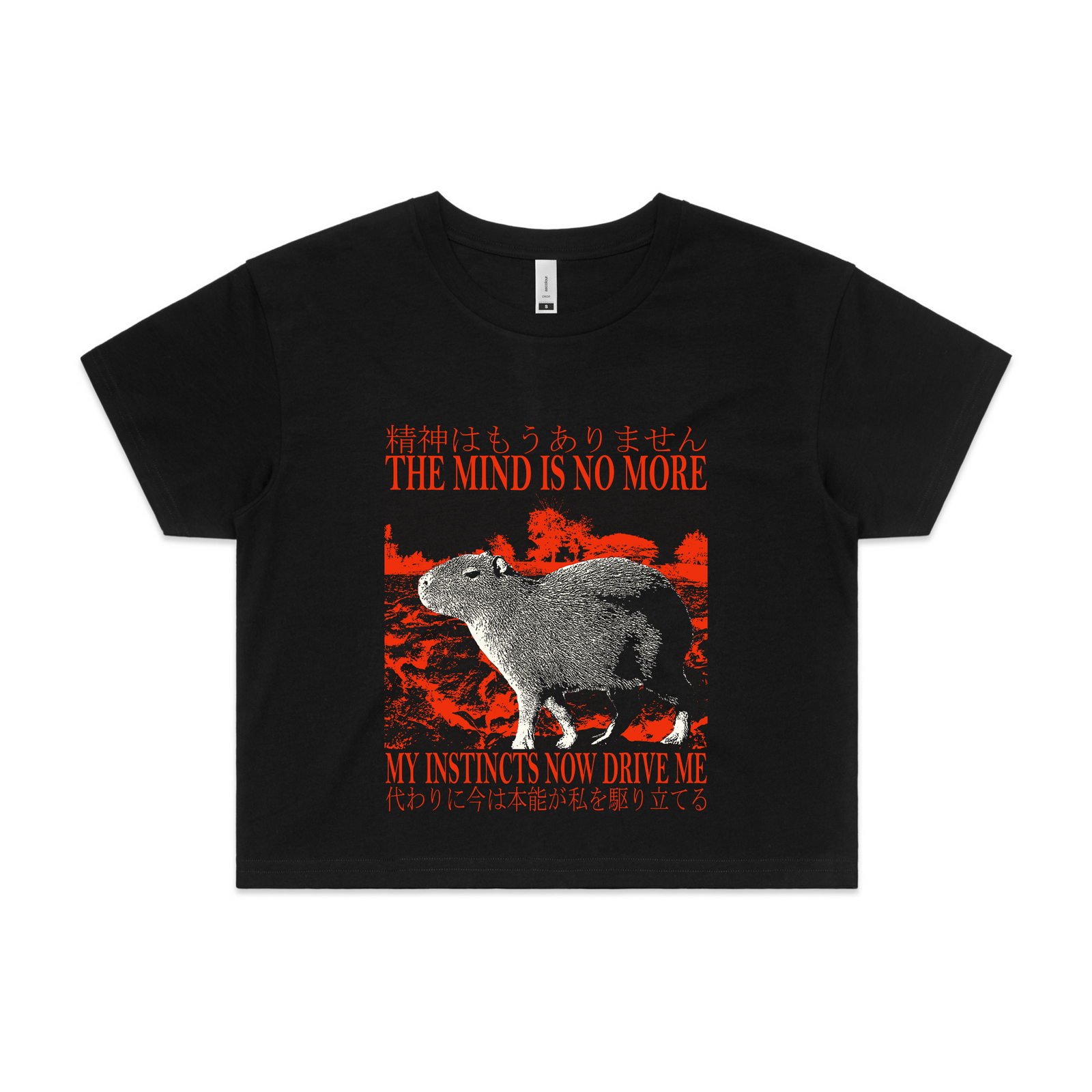 The Mind Is No More Tee