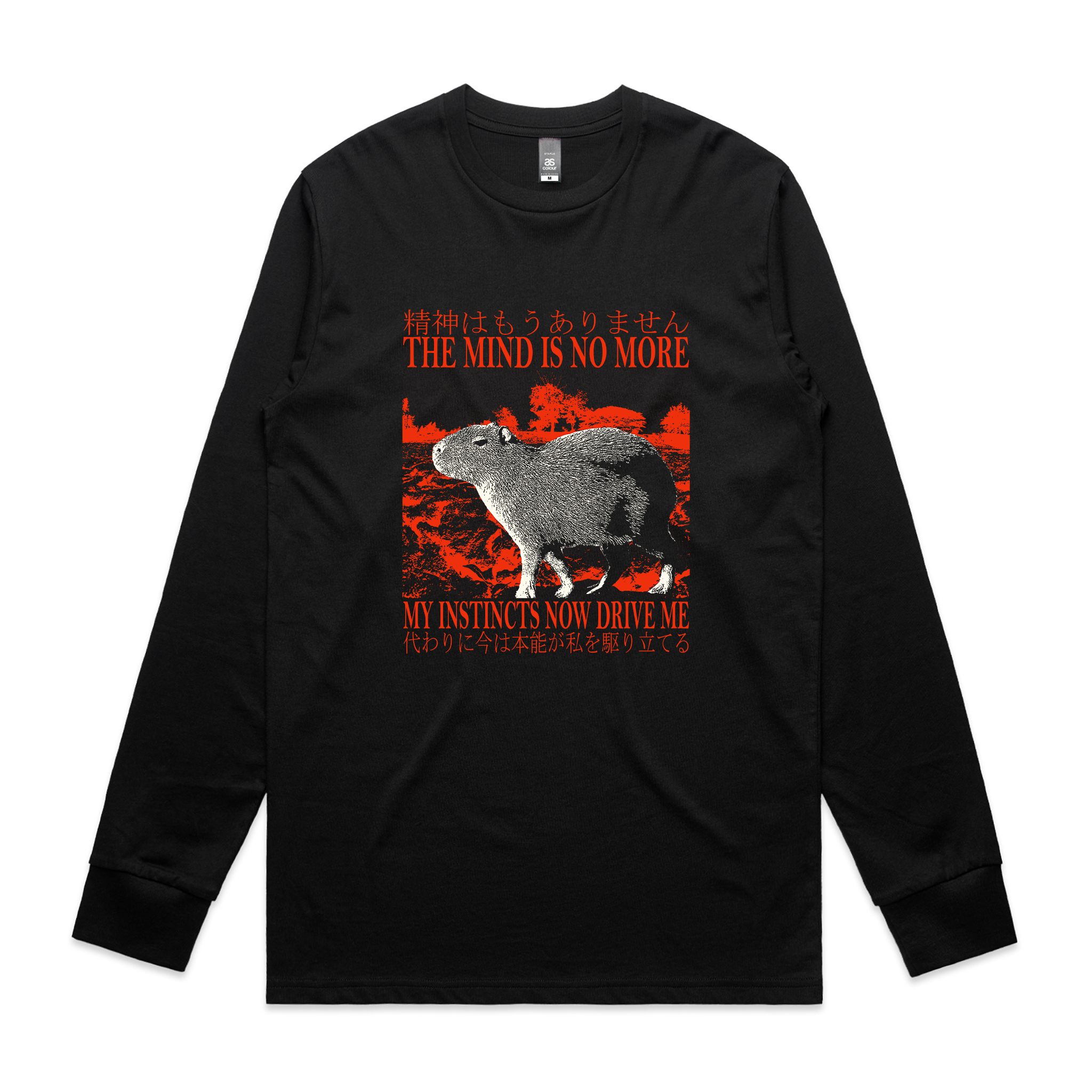 The Mind Is No More Tee