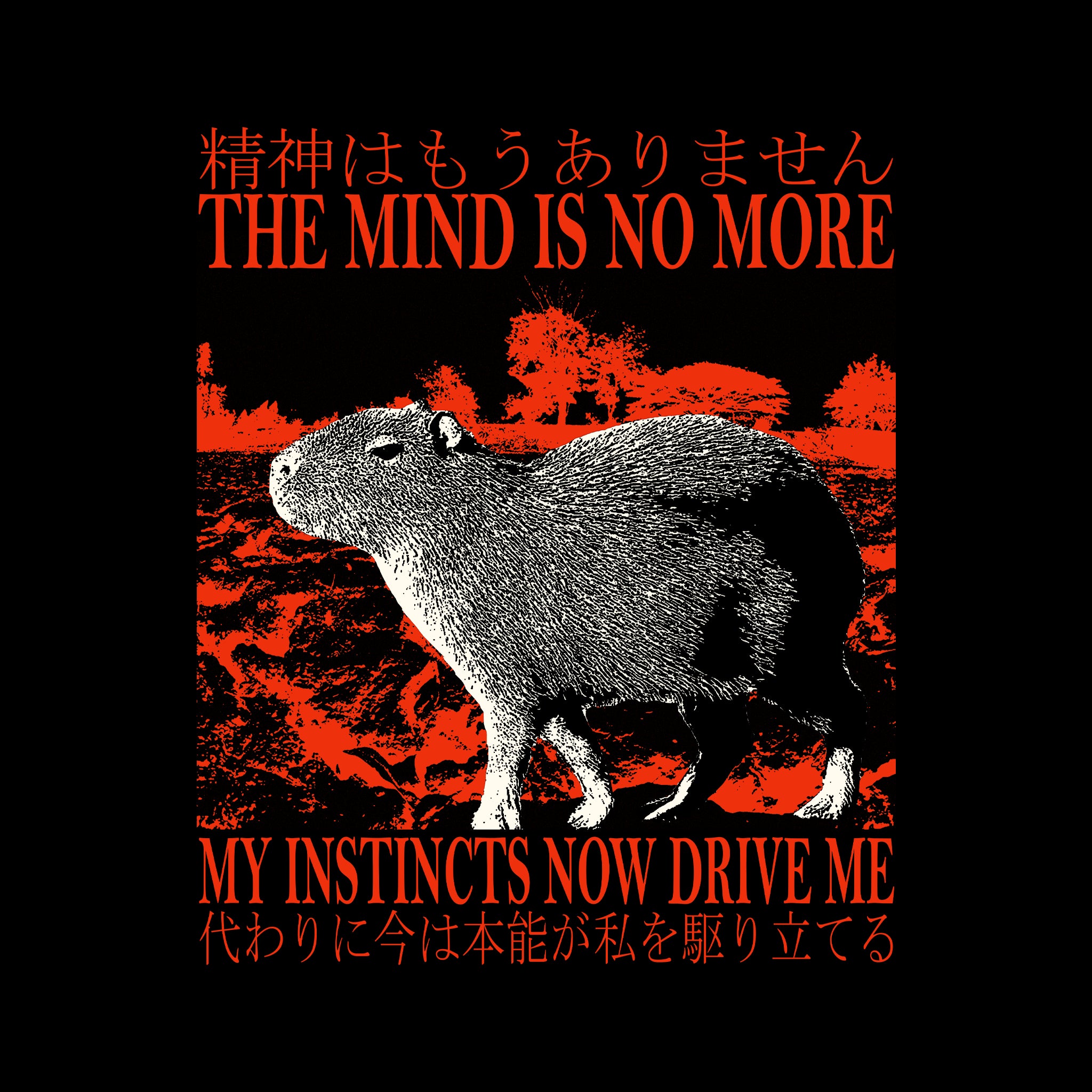 The Mind Is No More Tee