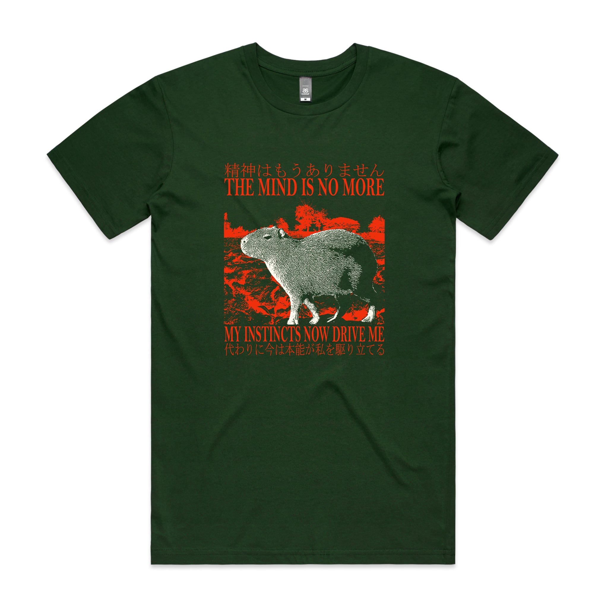 The Mind Is No More Tee