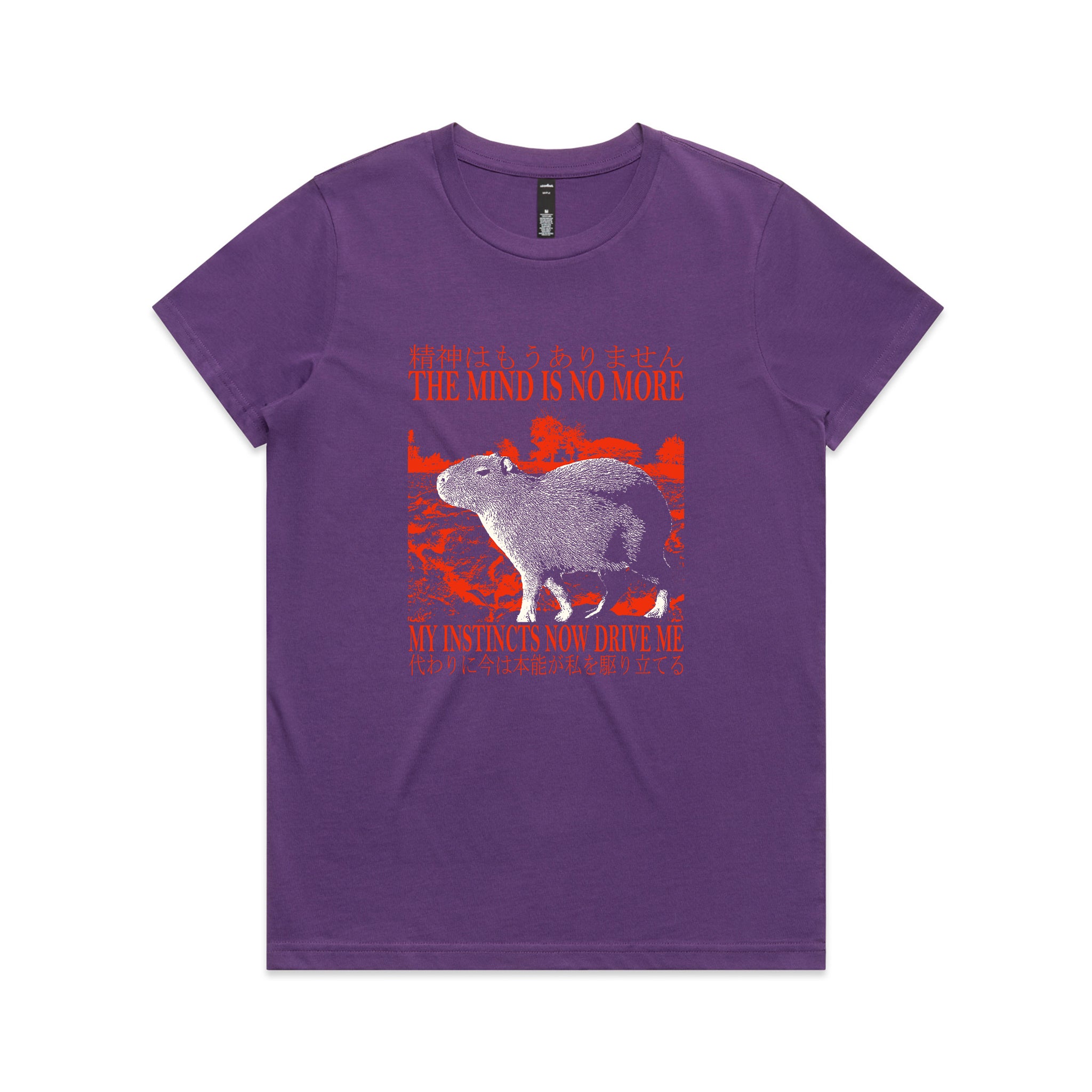 The Mind Is No More Tee