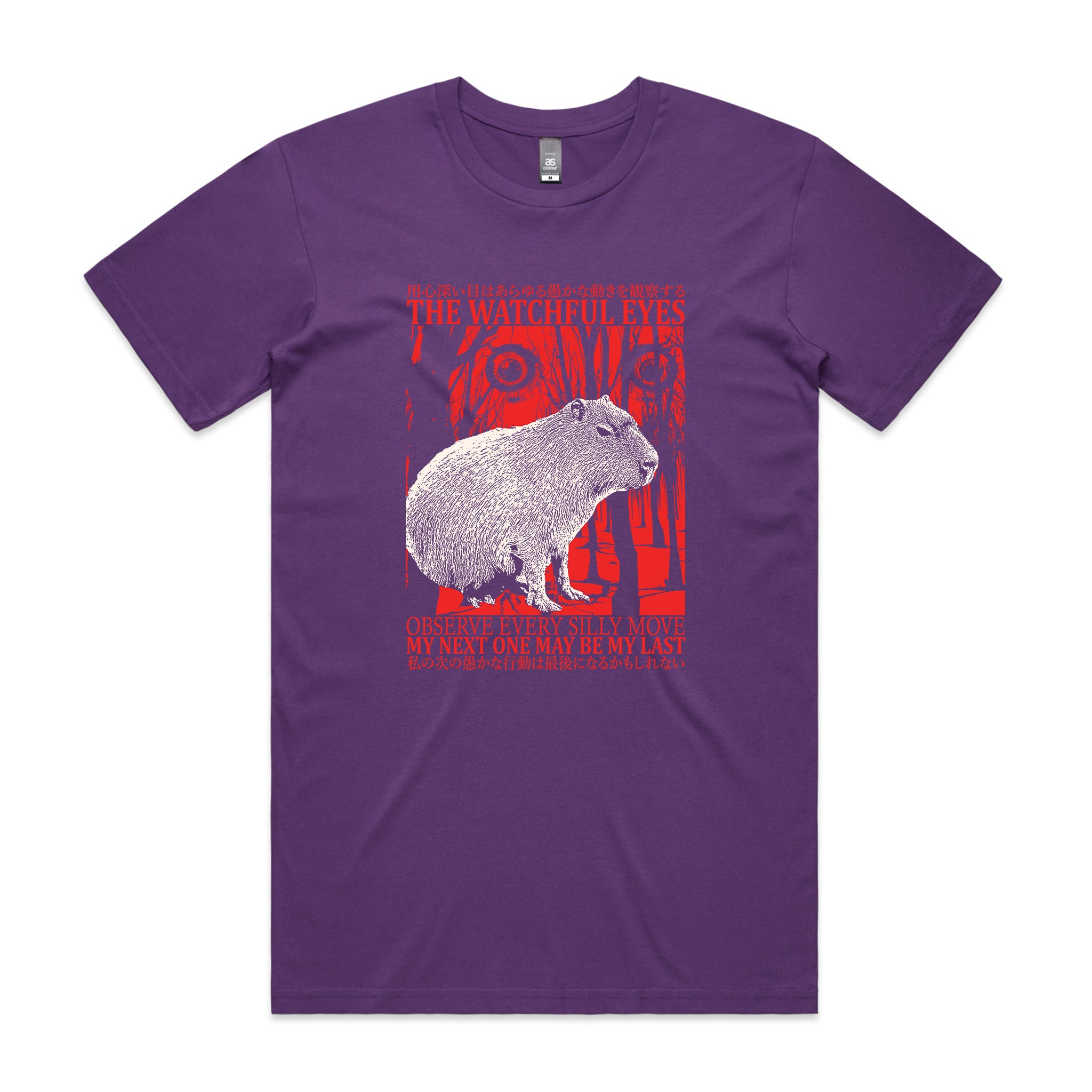 The Watchful Eyes Tee